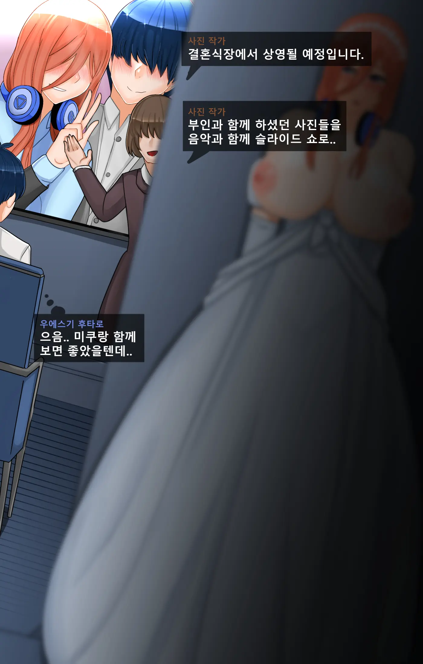 웹툰 이미지 5