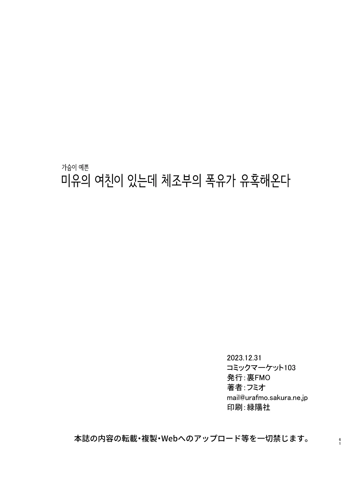 웹툰 이미지 59