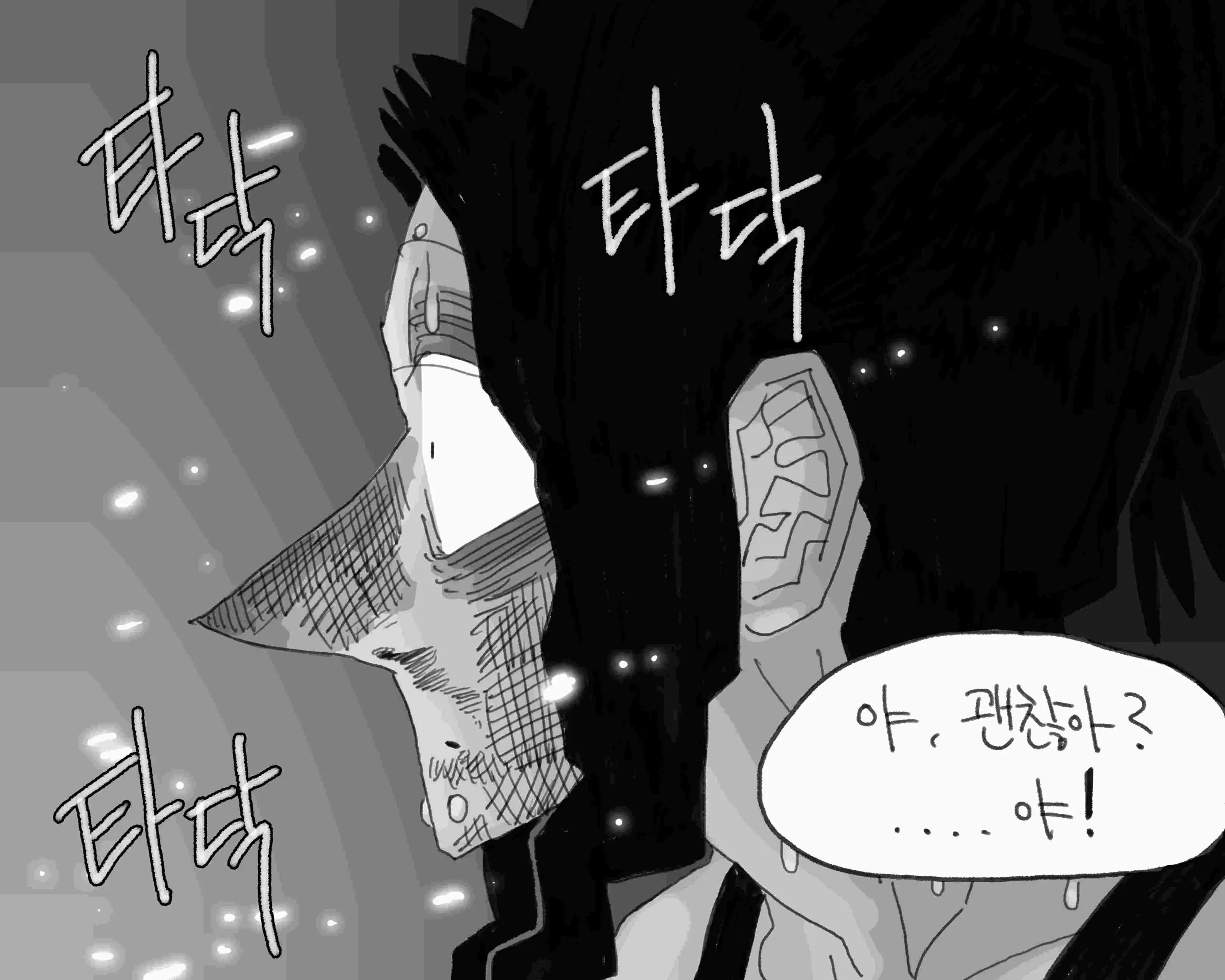 웹툰 이미지 476
