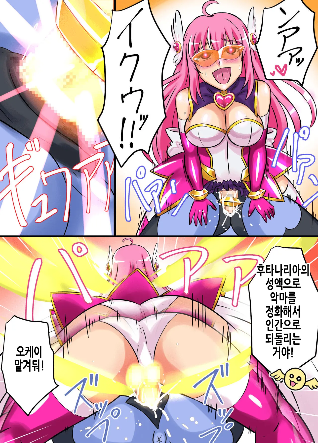 웹툰 이미지 22