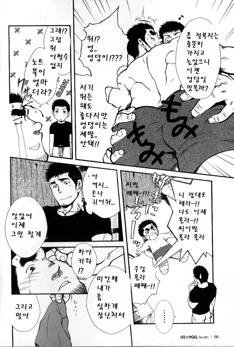 웹툰 이미지 11
