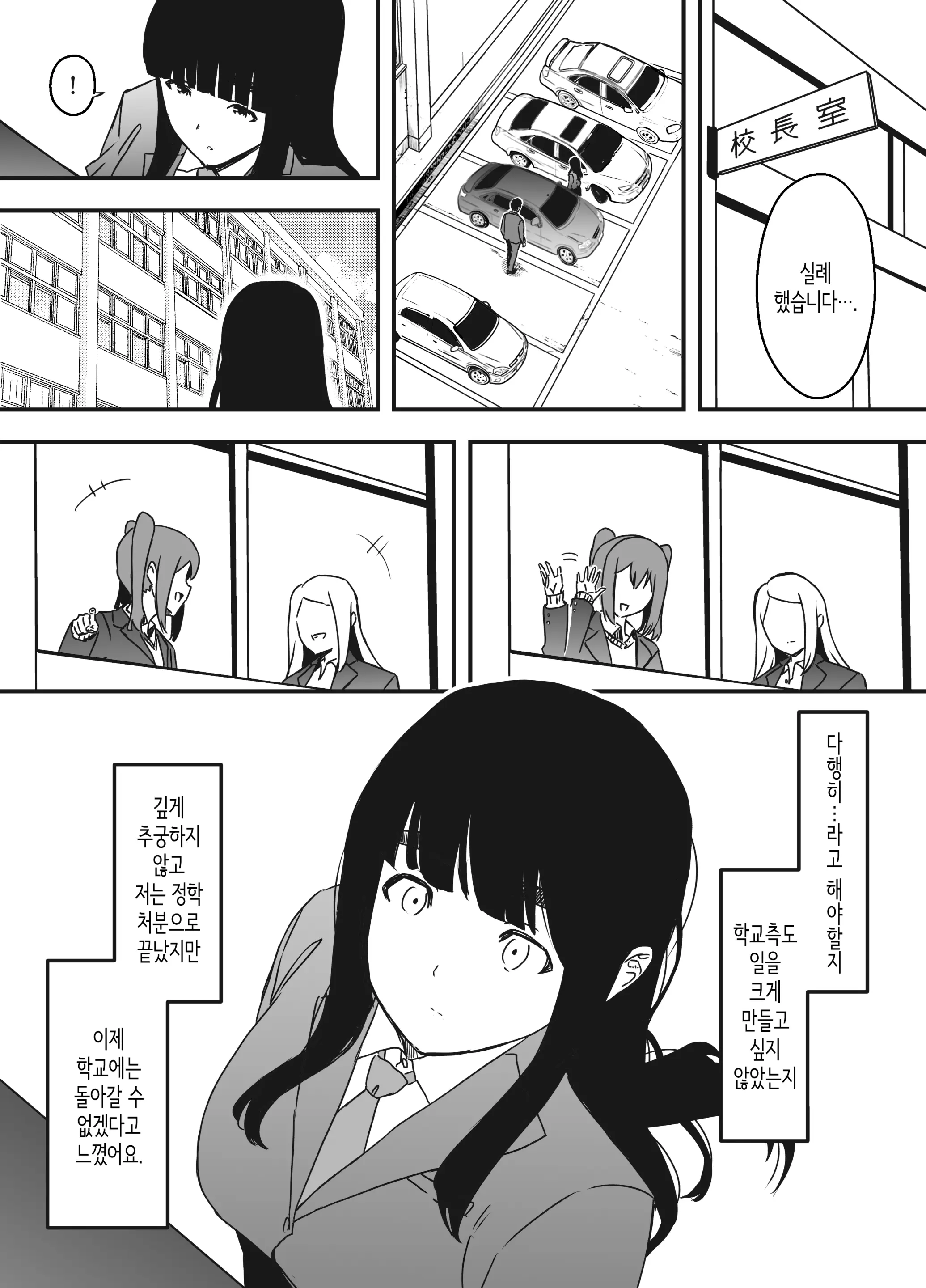 웹툰 이미지 71