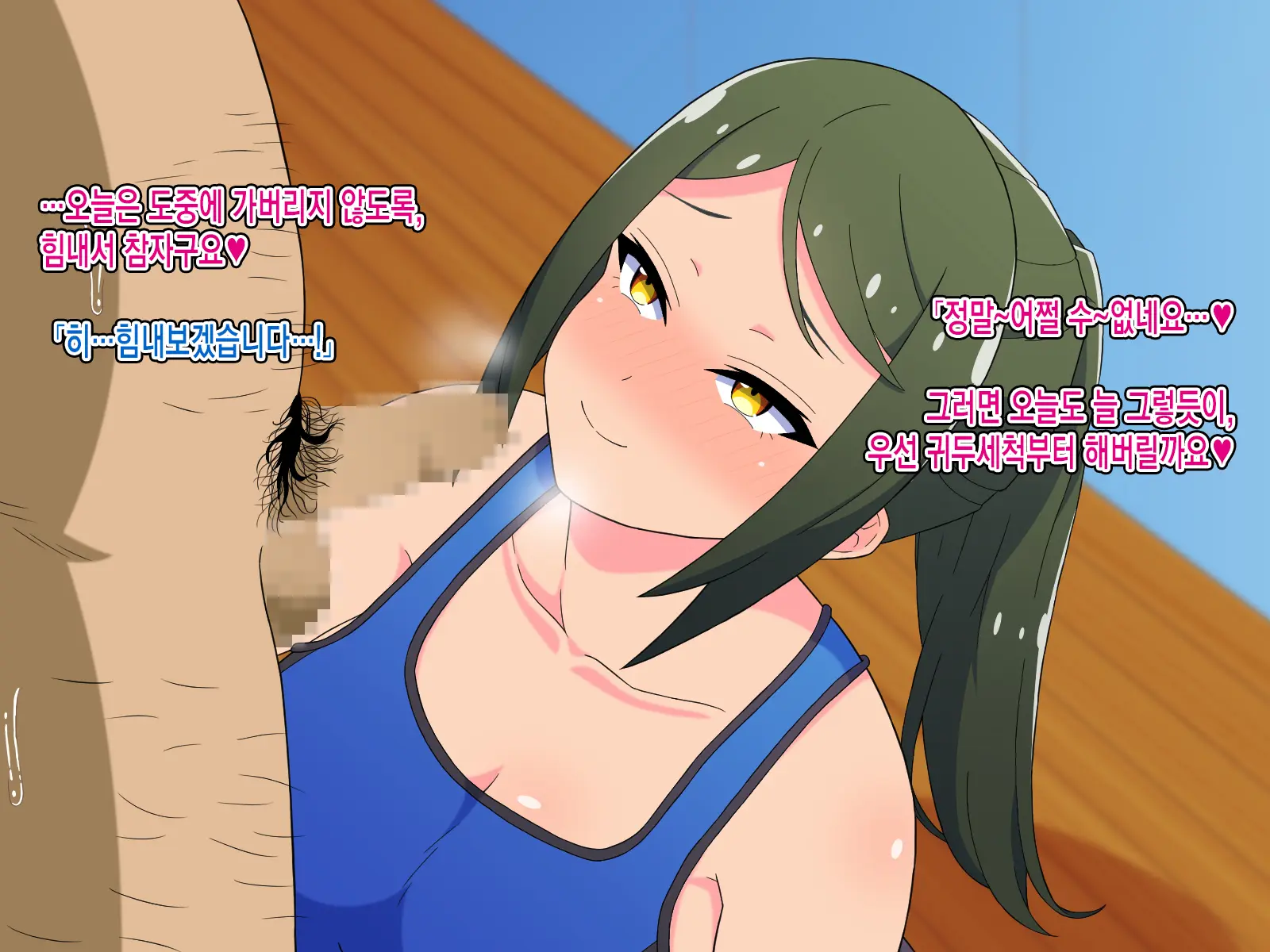 웹툰 이미지 11