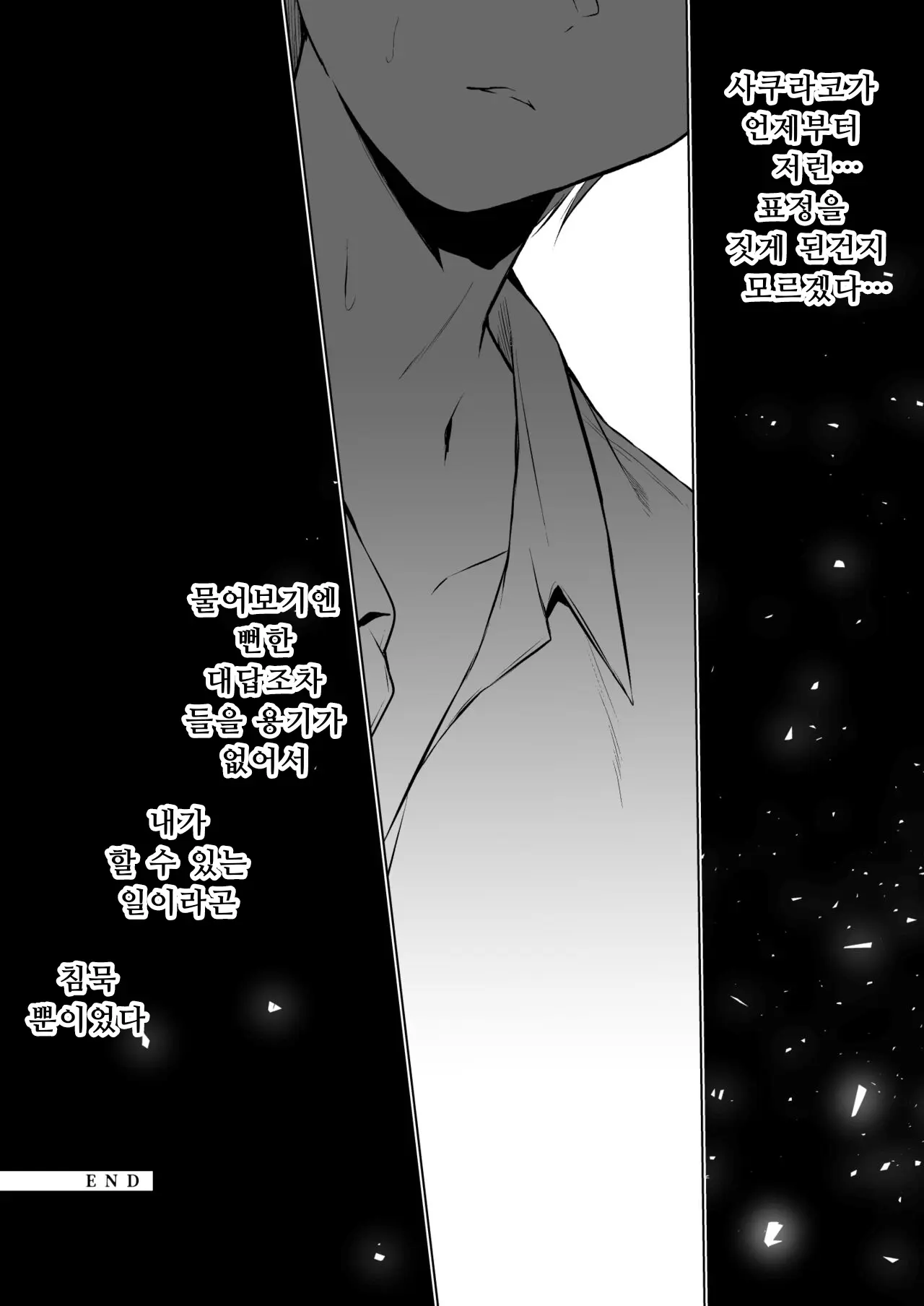 웹툰 이미지 28