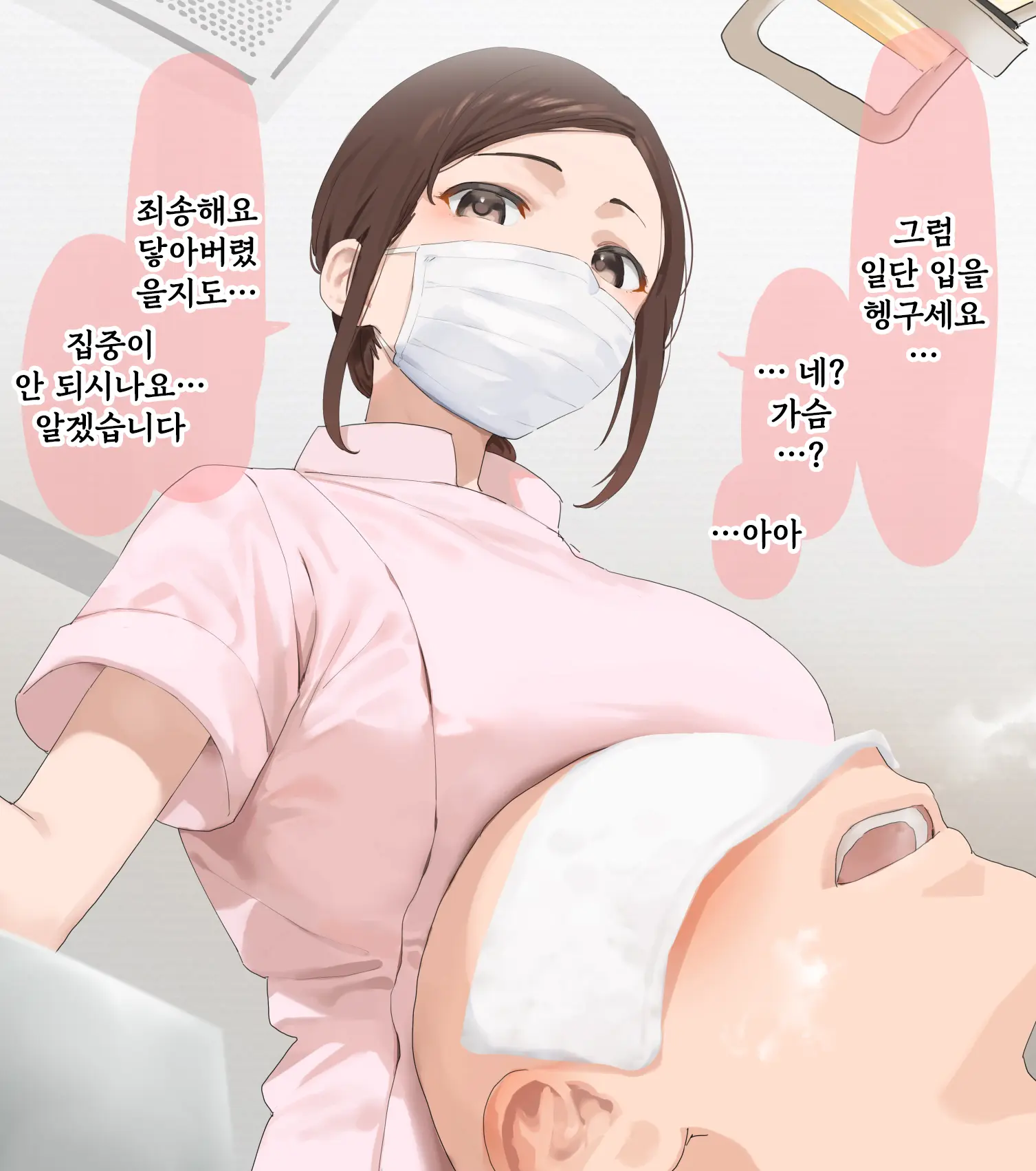 웹툰 이미지 0