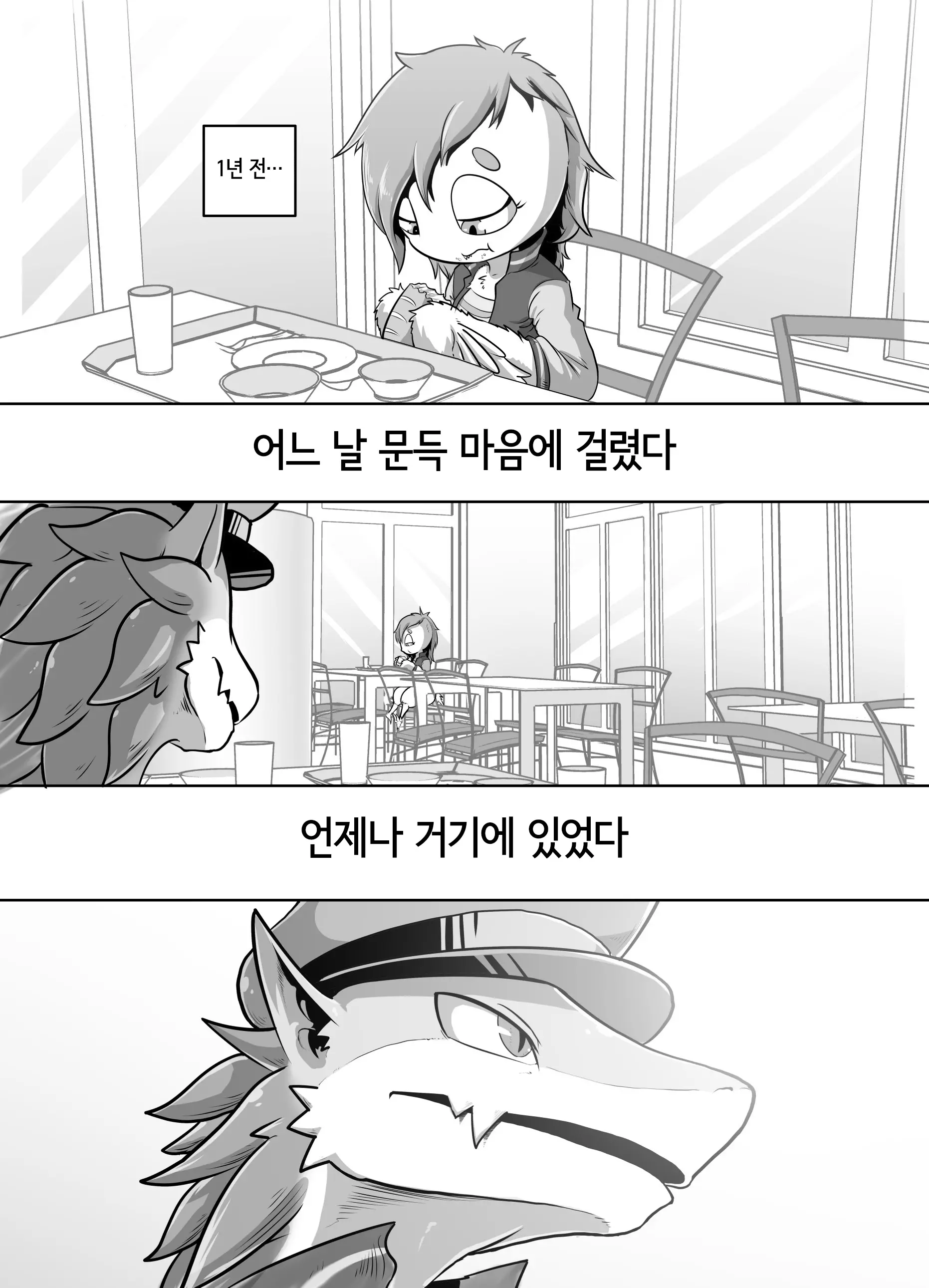 웹툰 이미지 16