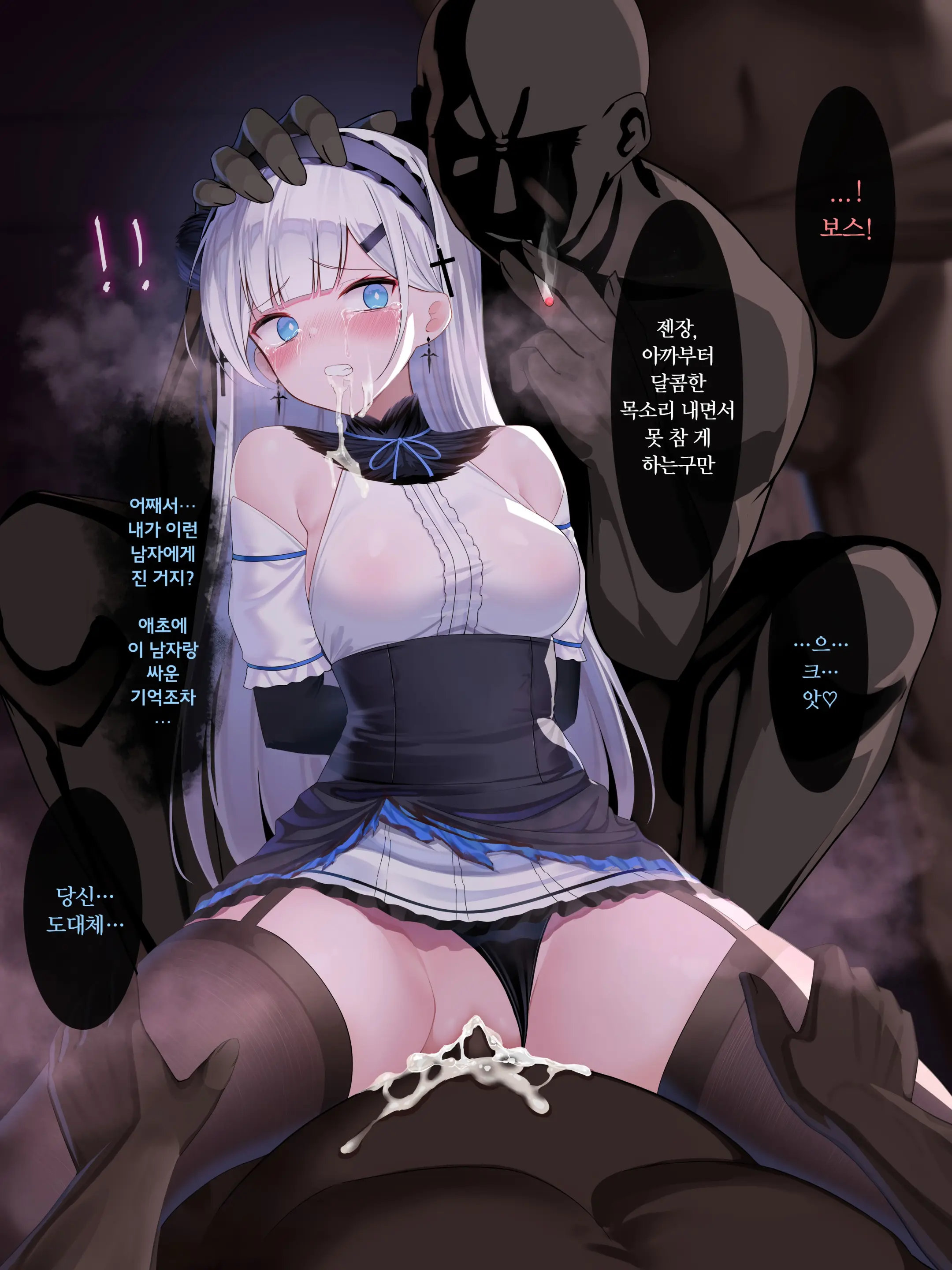 웹툰 이미지 16