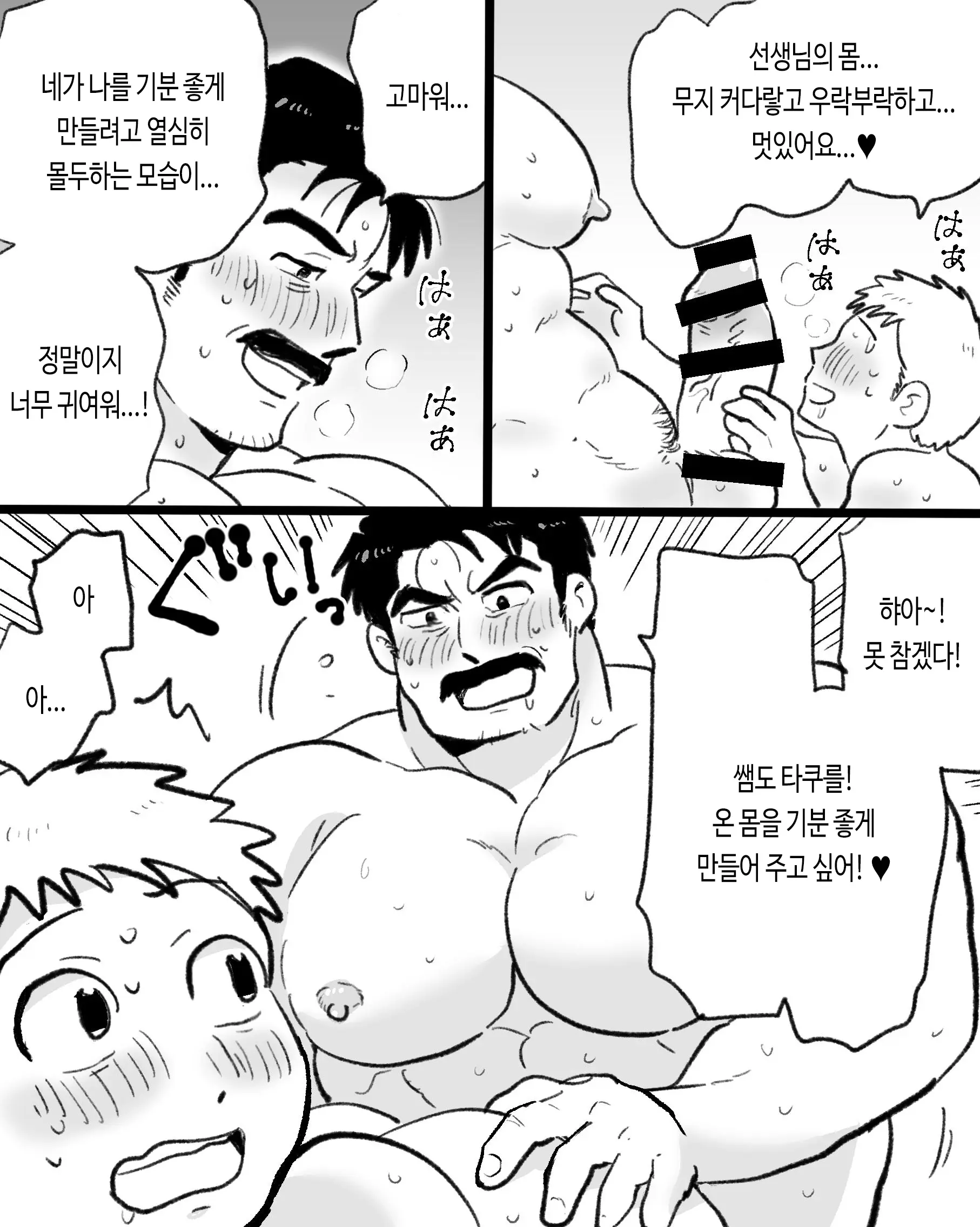 웹툰 이미지 57