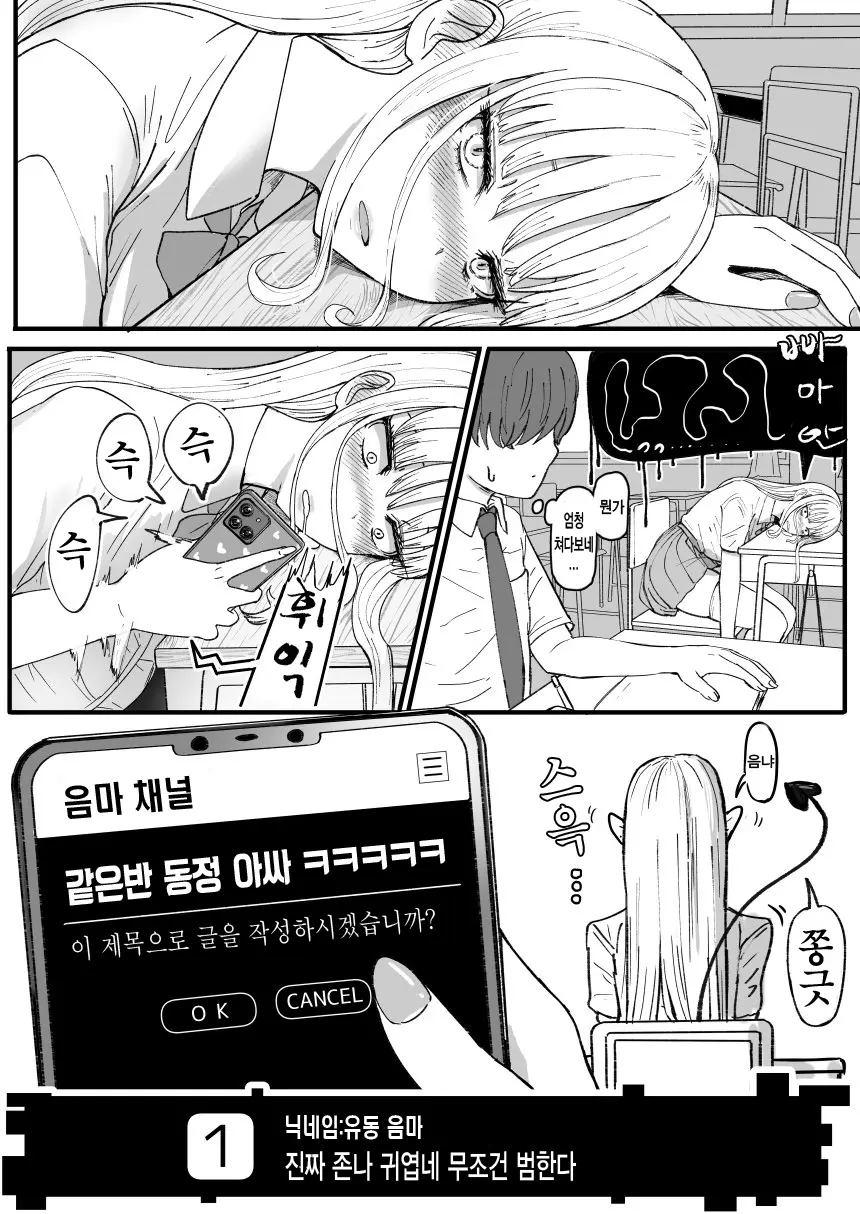 웹툰 이미지 0