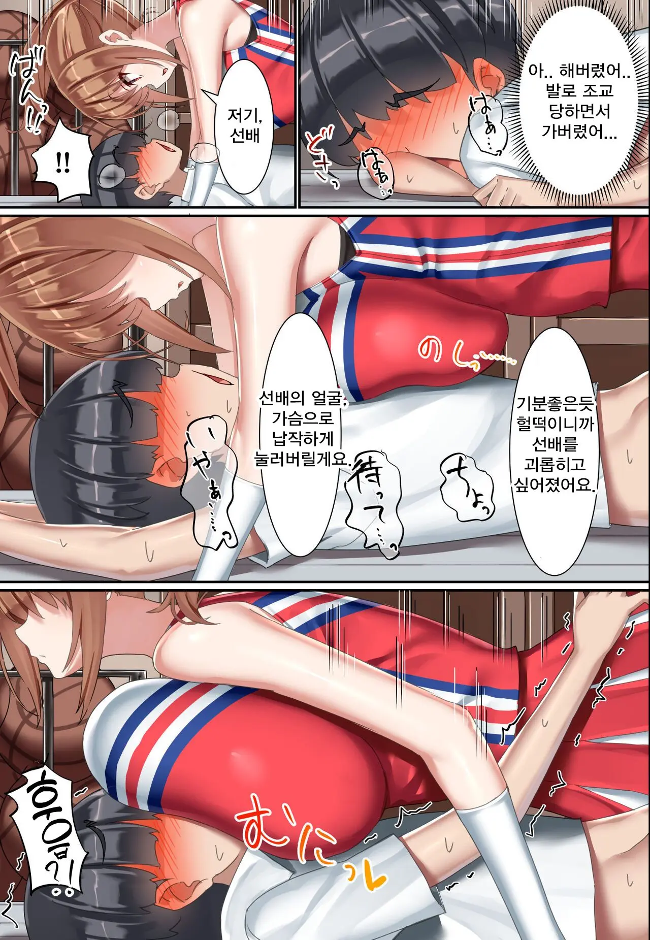 웹툰 이미지 24