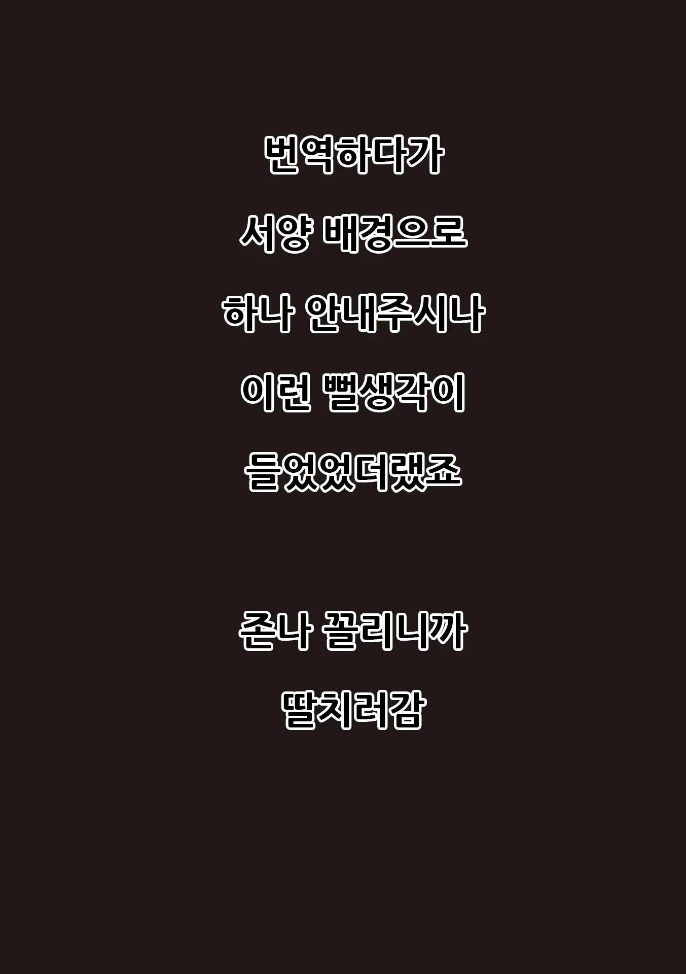 웹툰 이미지 218