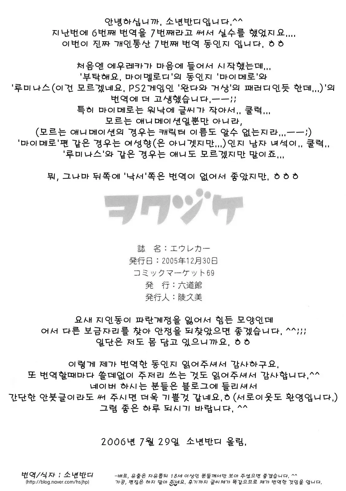 웹툰 이미지 58