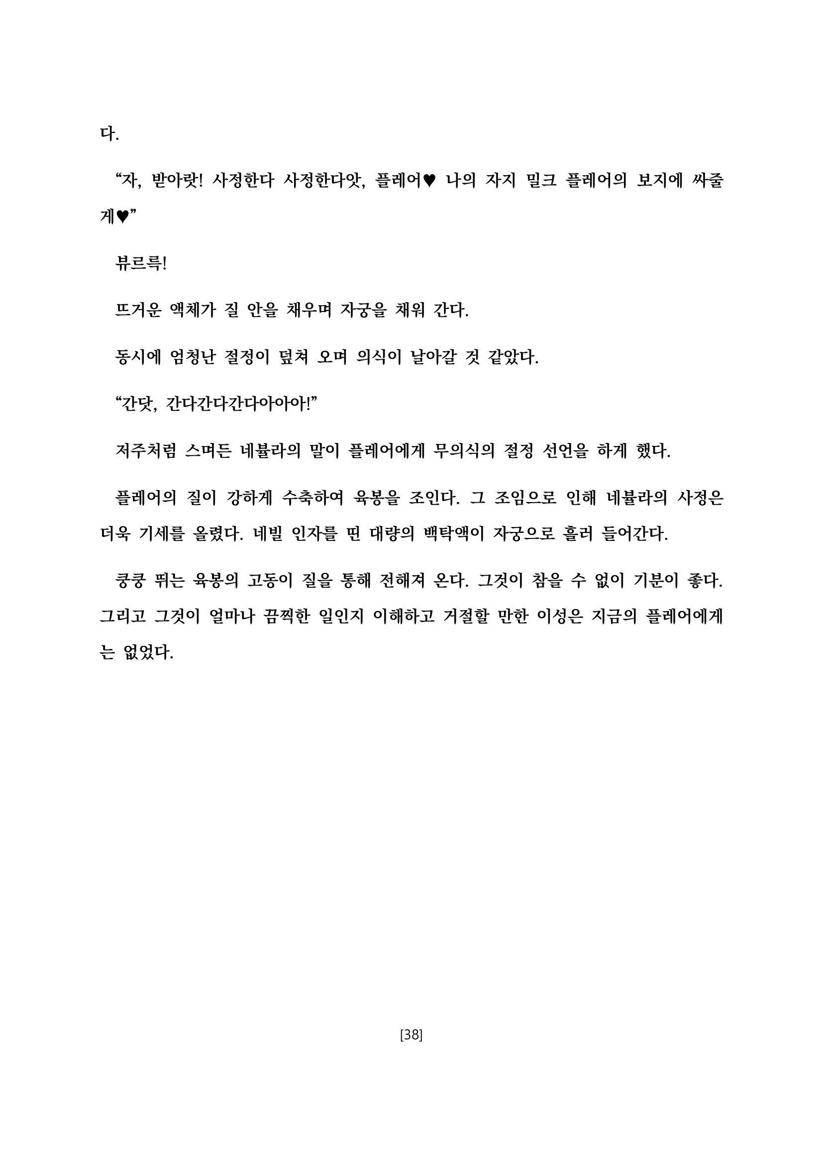 웹툰 이미지 48