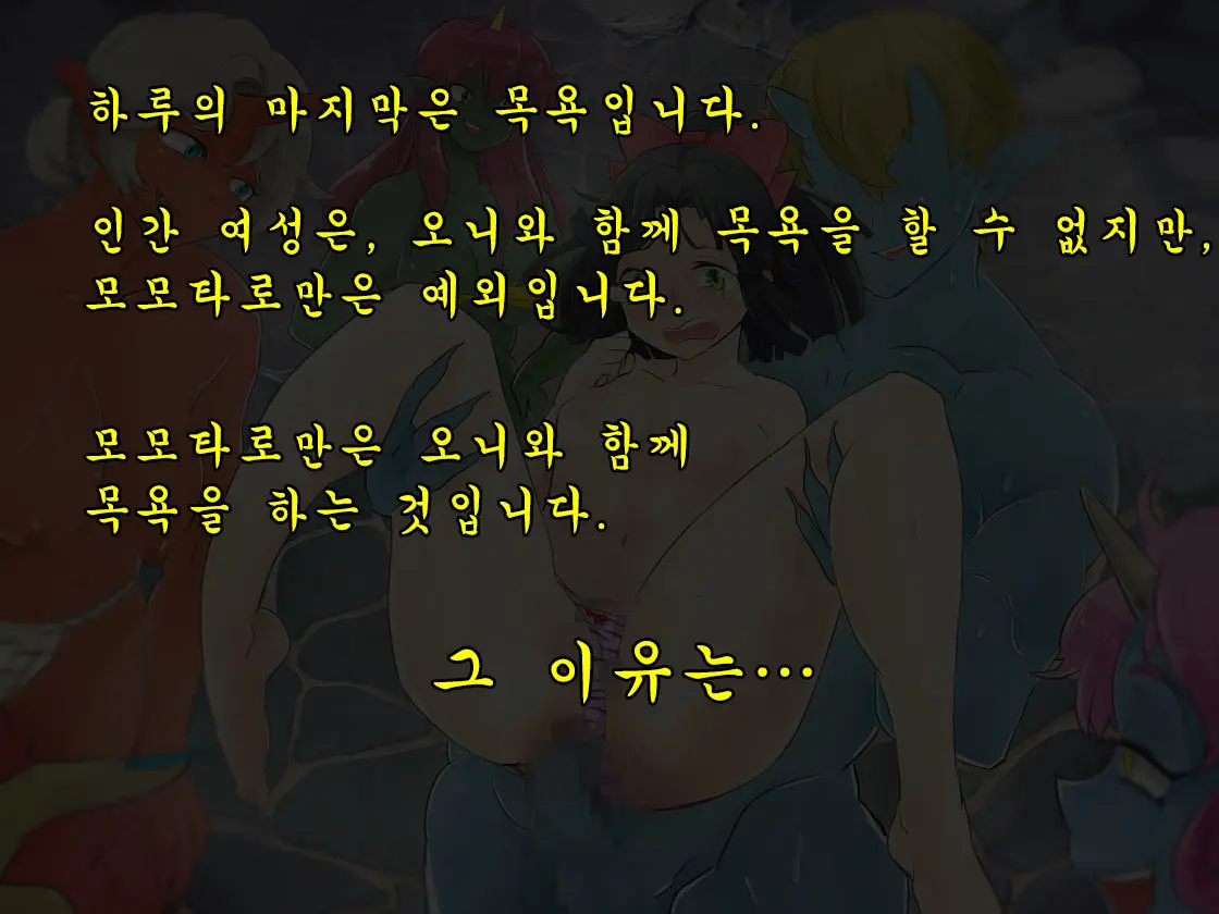 웹툰 이미지 32