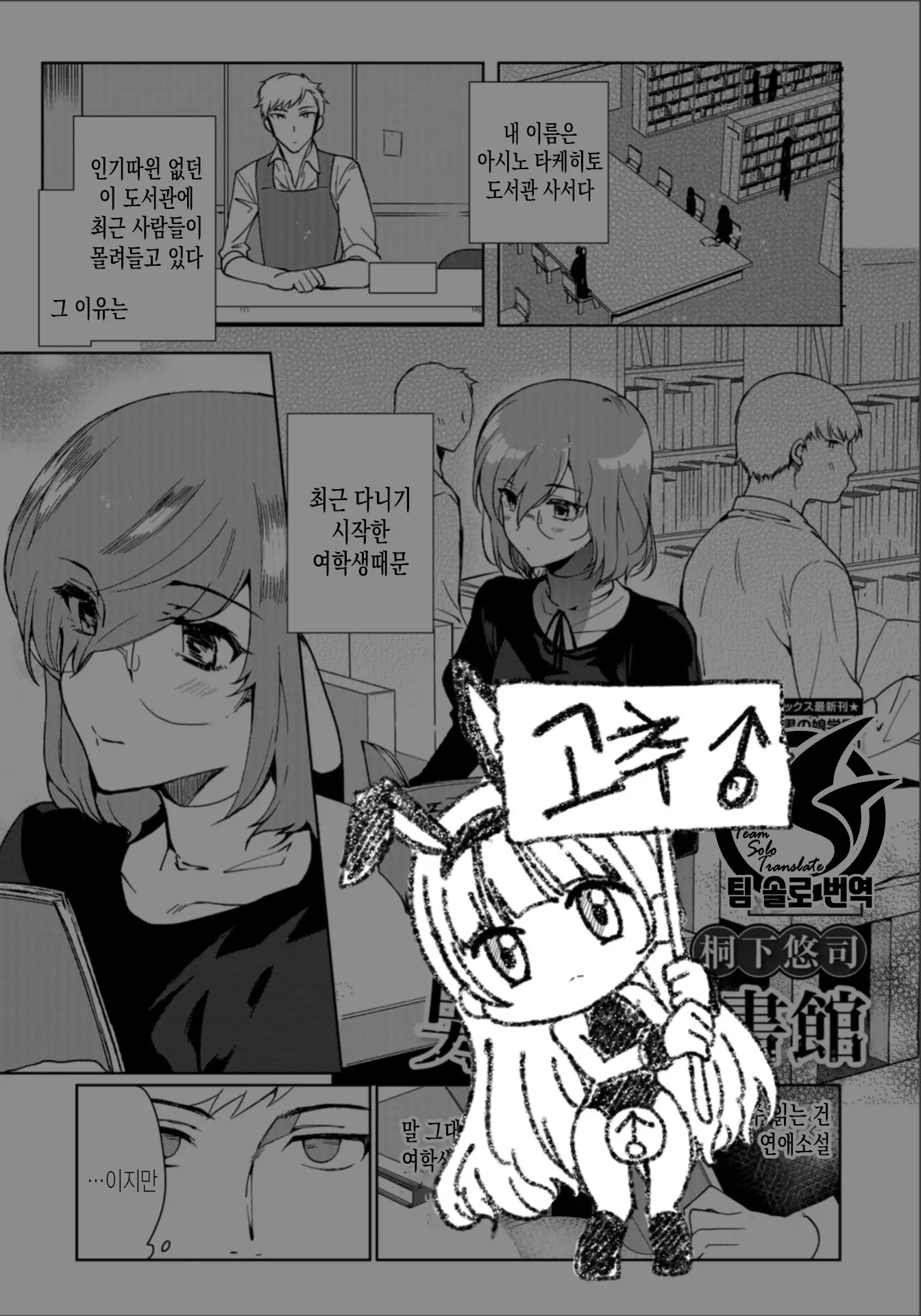 웹툰 이미지 0