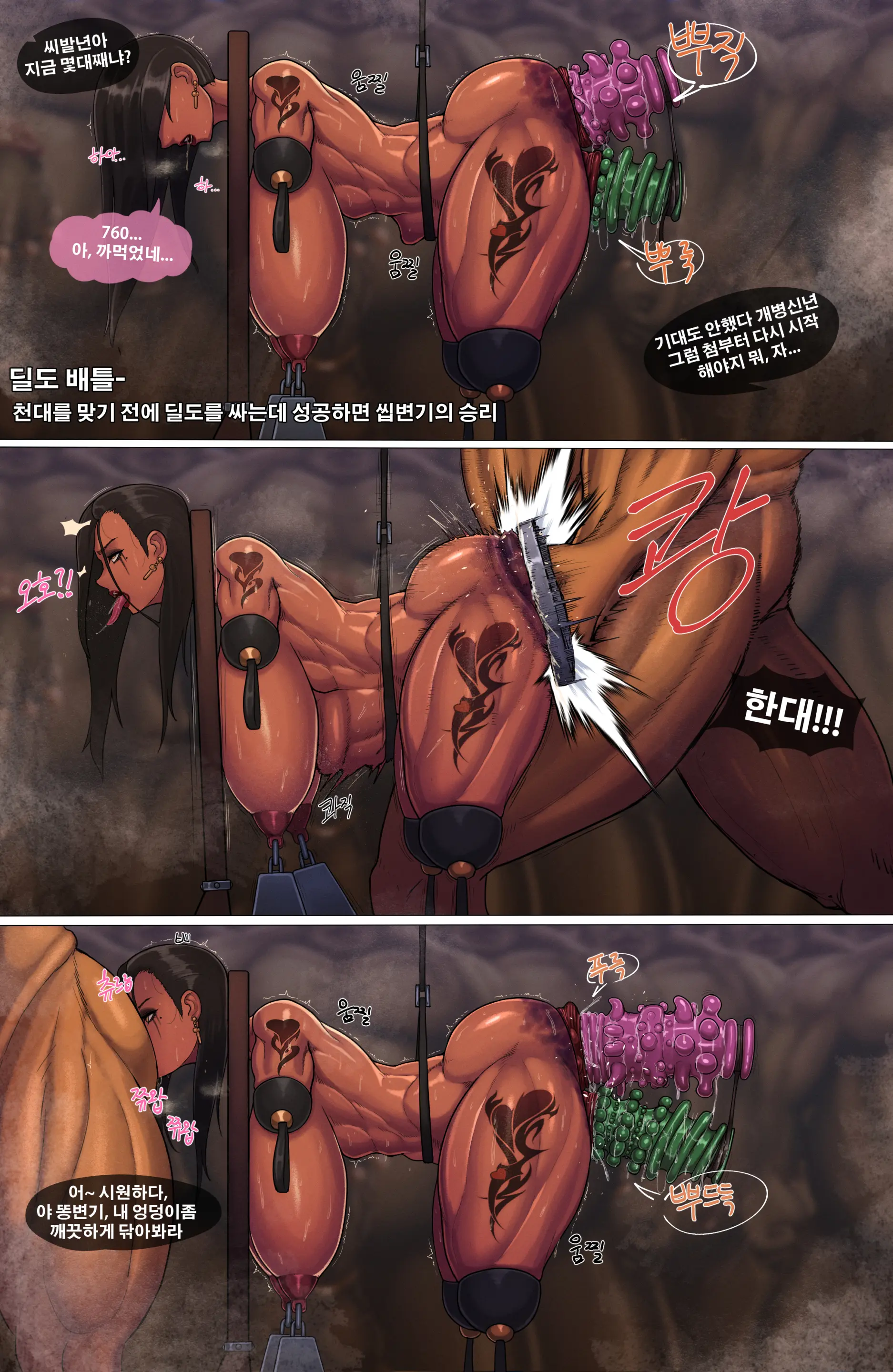 웹툰 이미지 43
