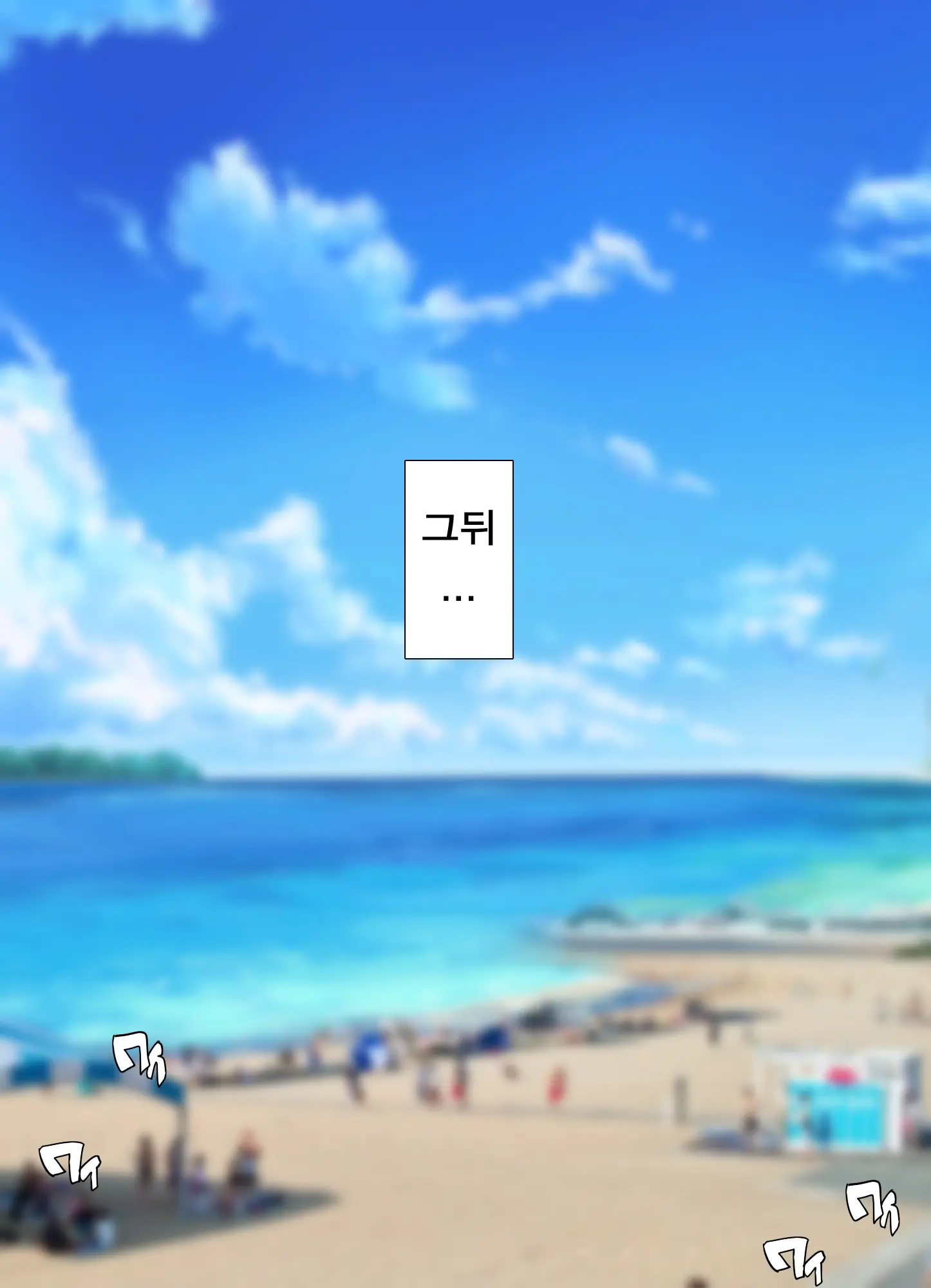 웹툰 이미지 26