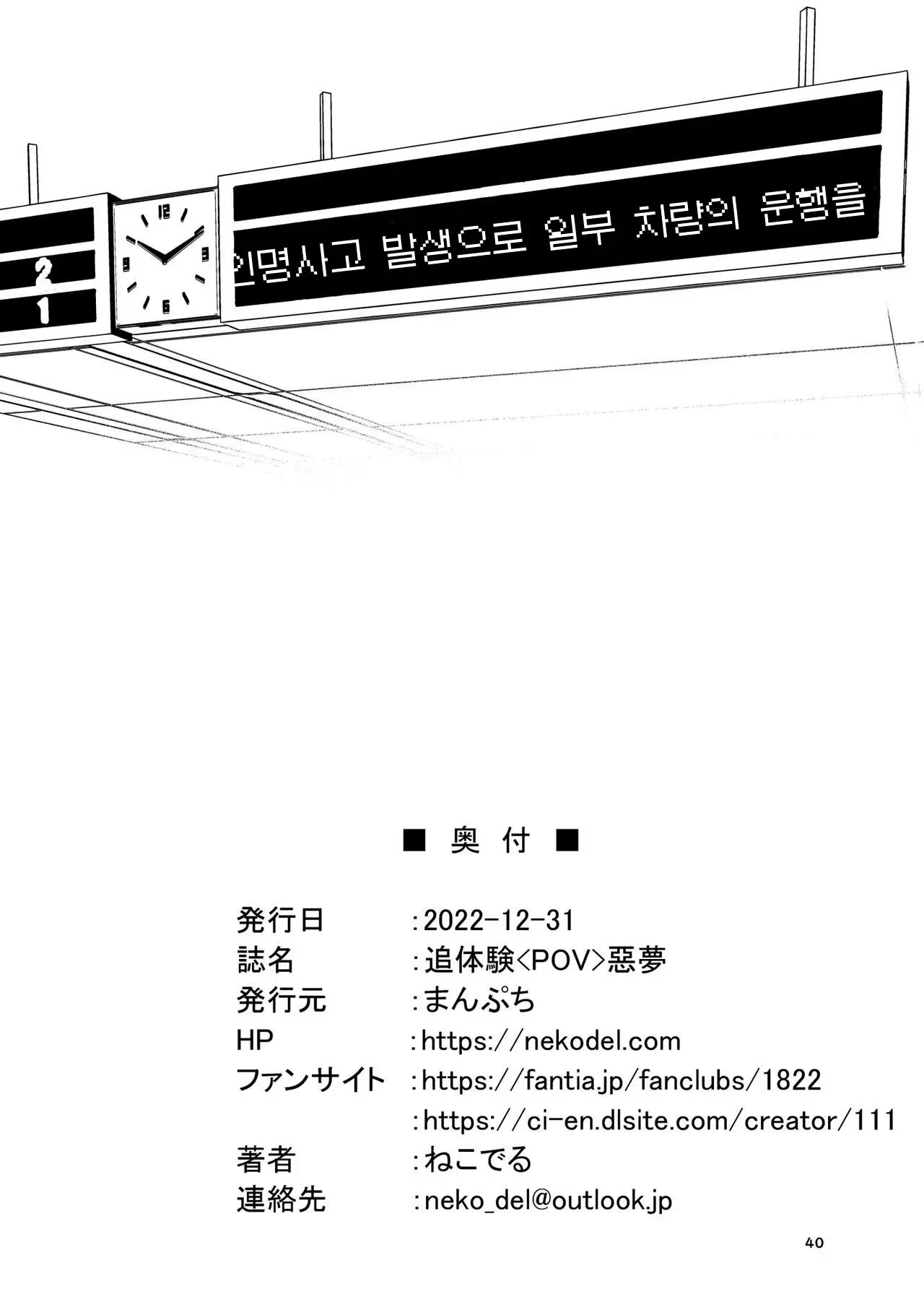 웹툰 이미지 39