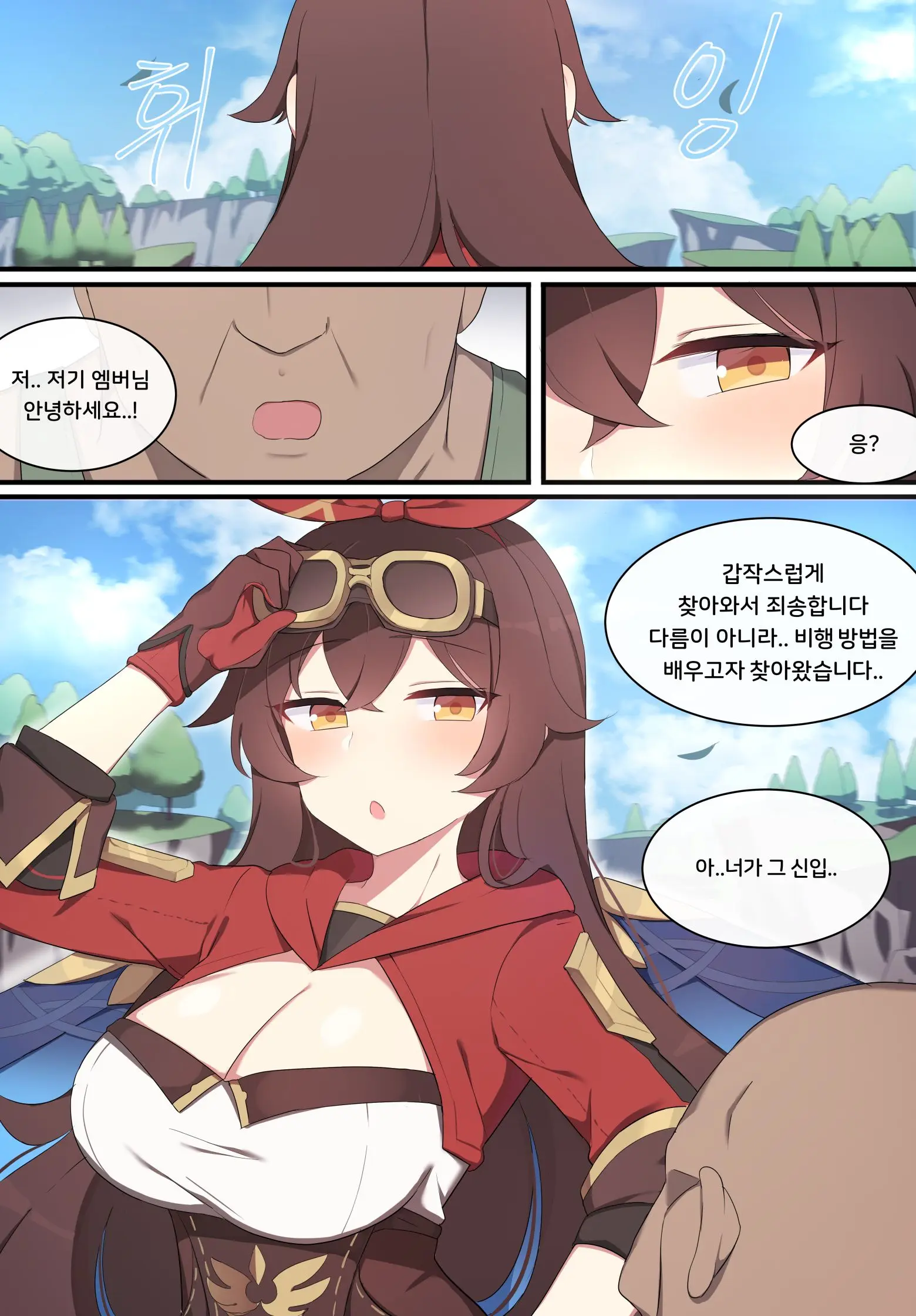 웹툰 이미지 0
