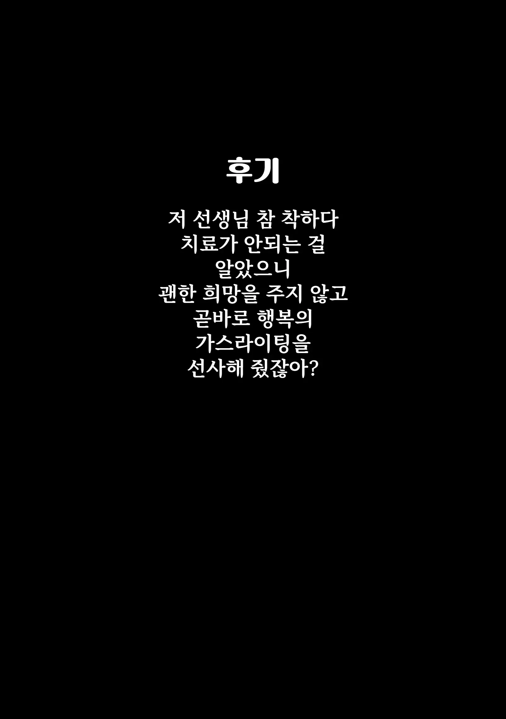 웹툰 이미지 47