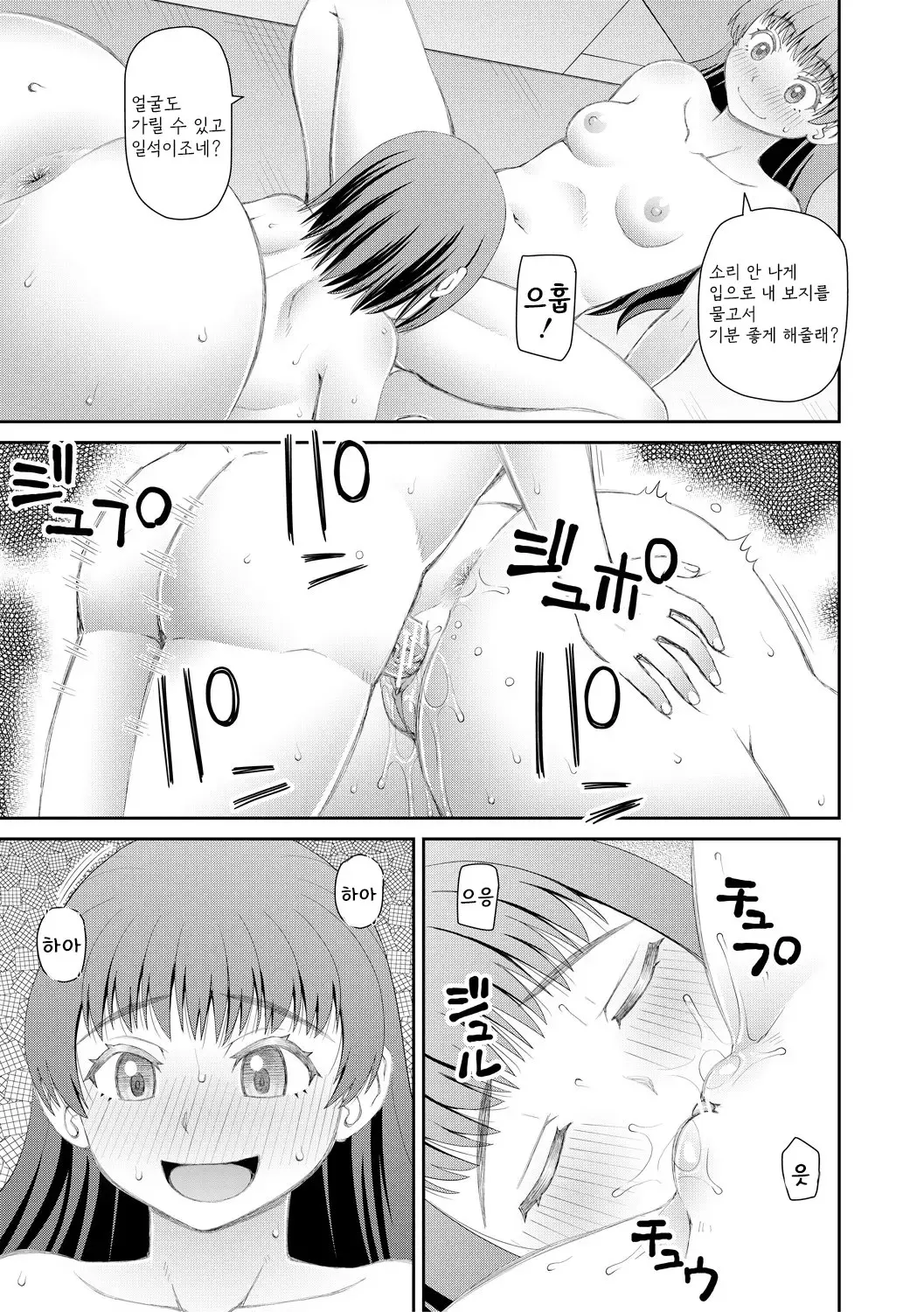 웹툰 이미지 58
