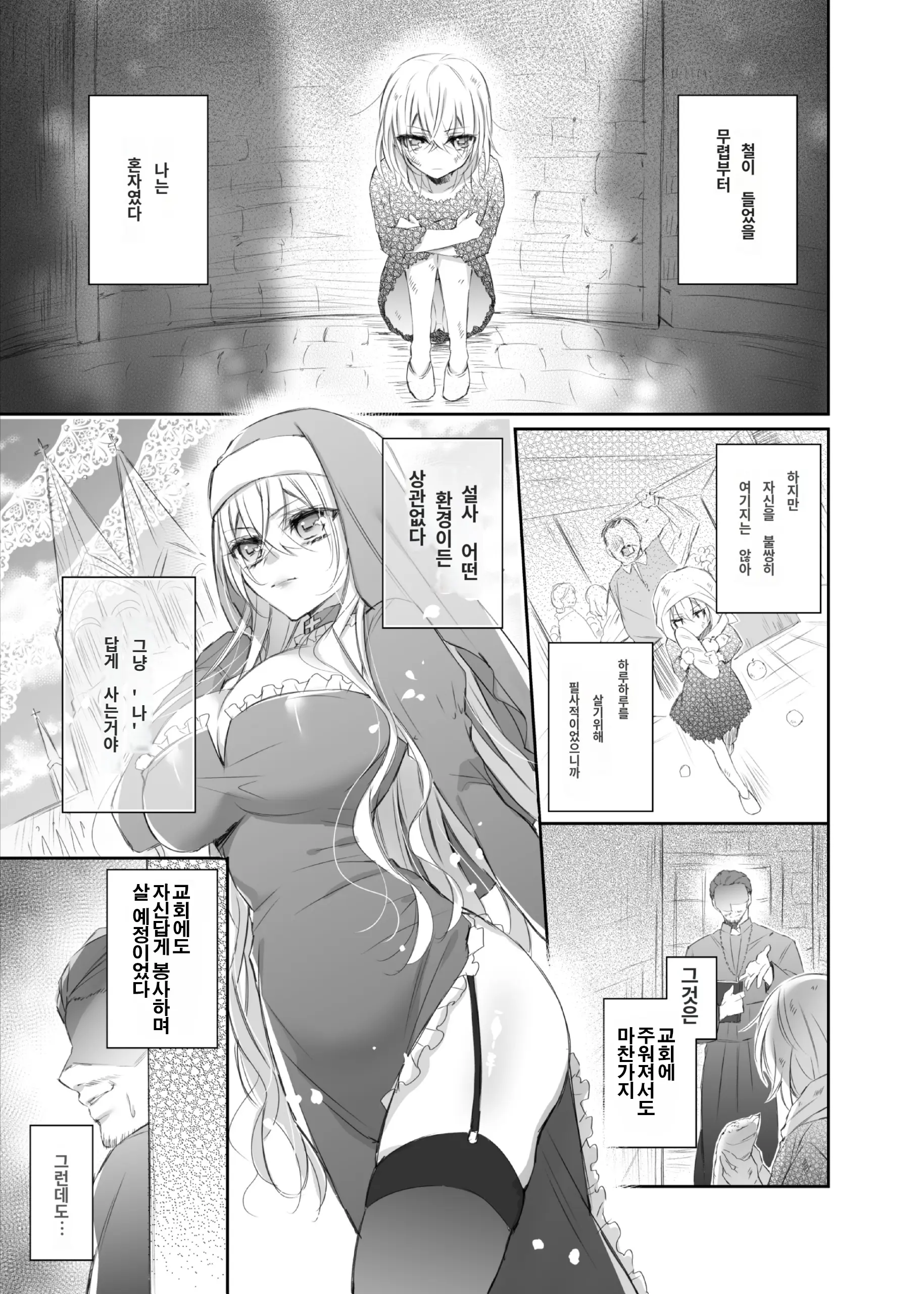 웹툰 이미지 3