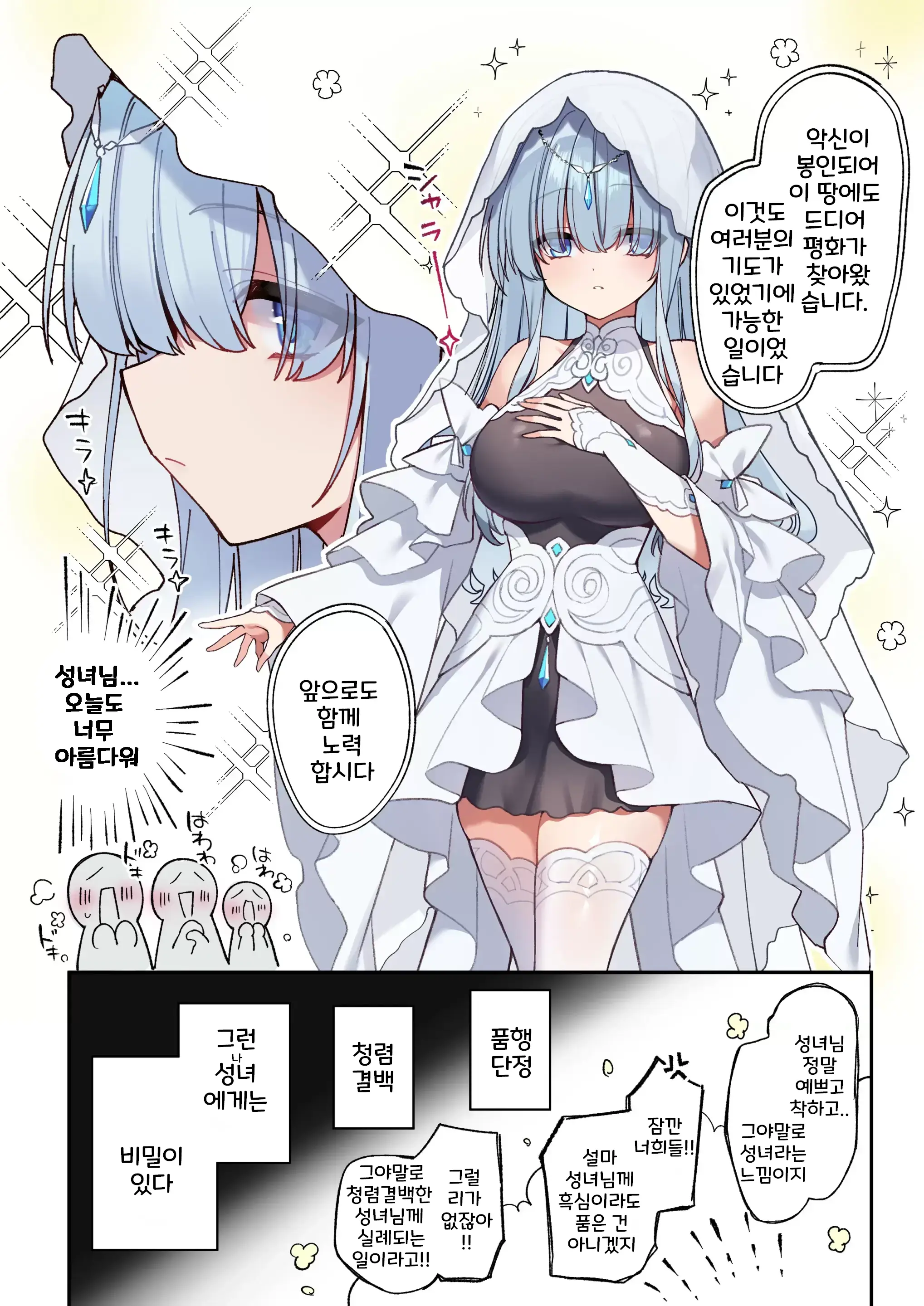 웹툰 이미지 0