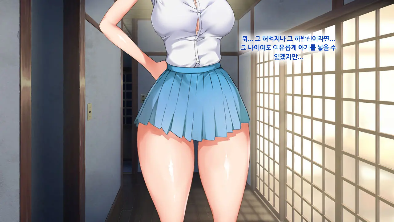 웹툰 이미지 297