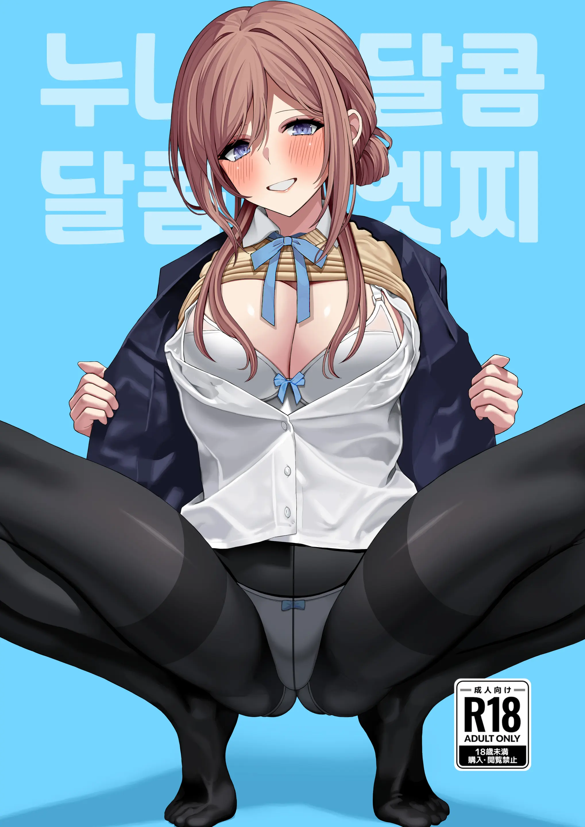 웹툰 이미지 0