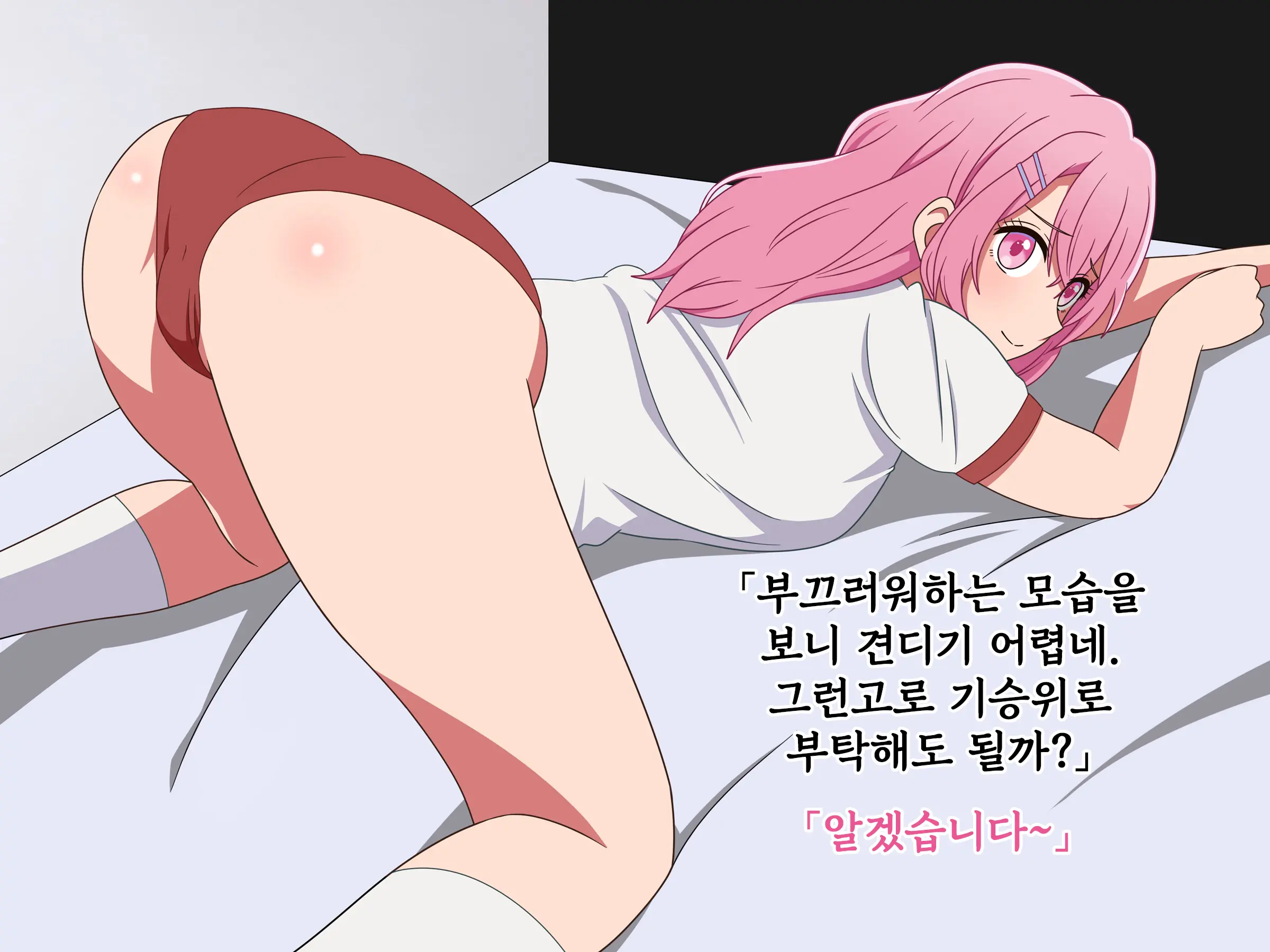 웹툰 이미지 36