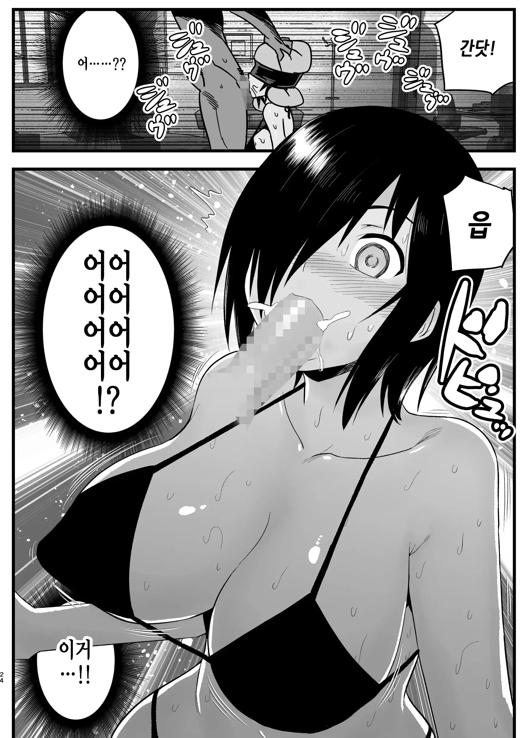 웹툰 이미지 22