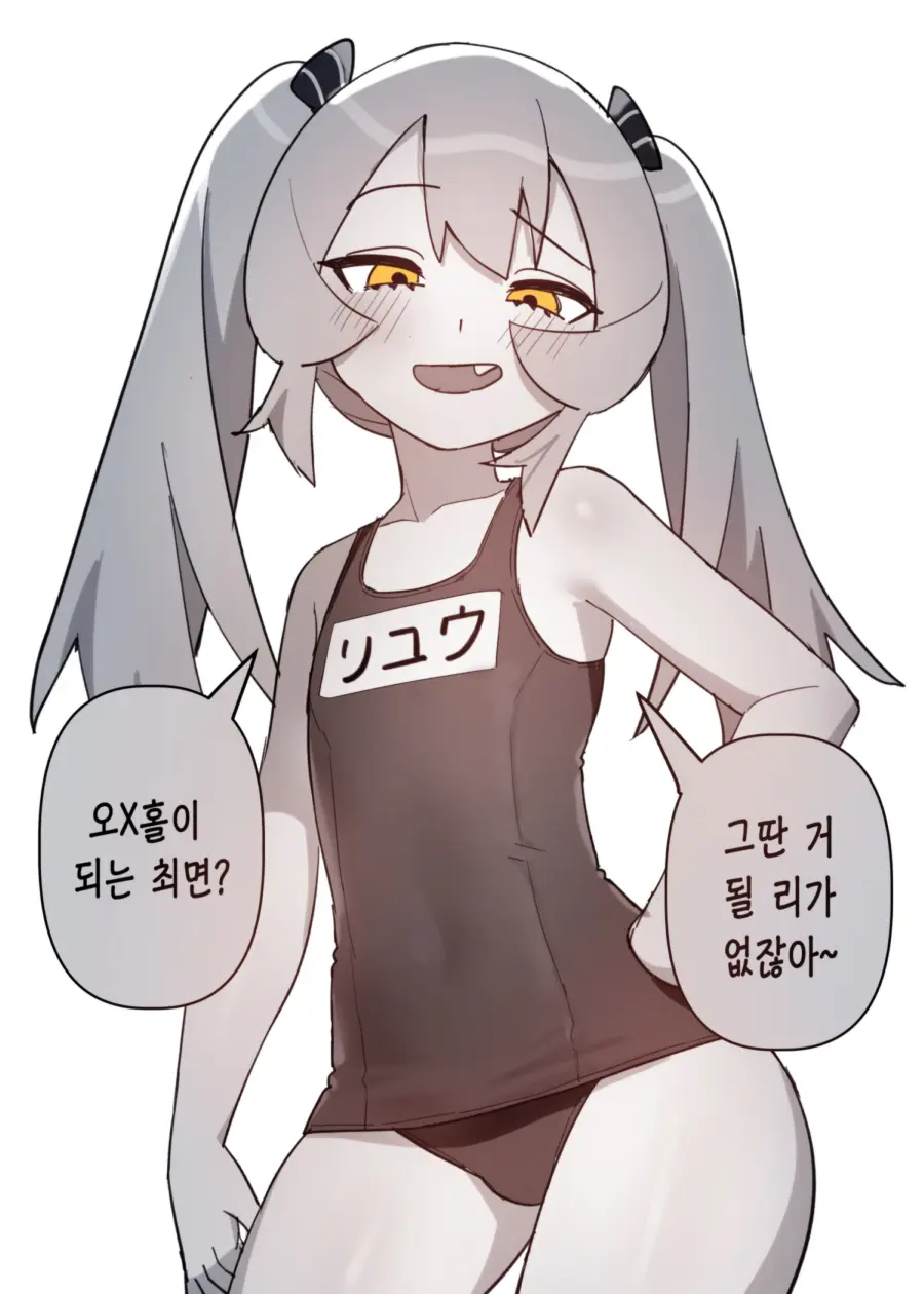 웹툰 이미지 140