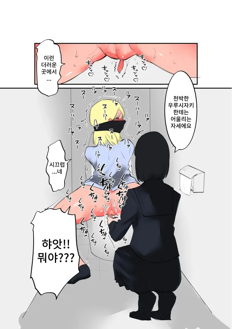 웹툰 이미지 10