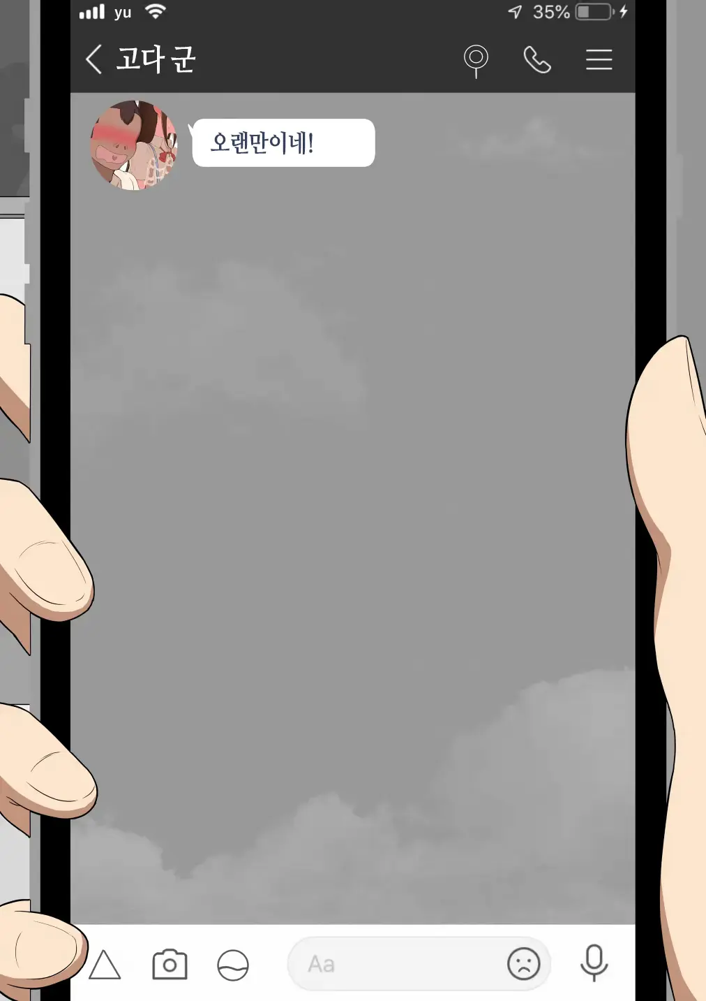 웹툰 이미지 84