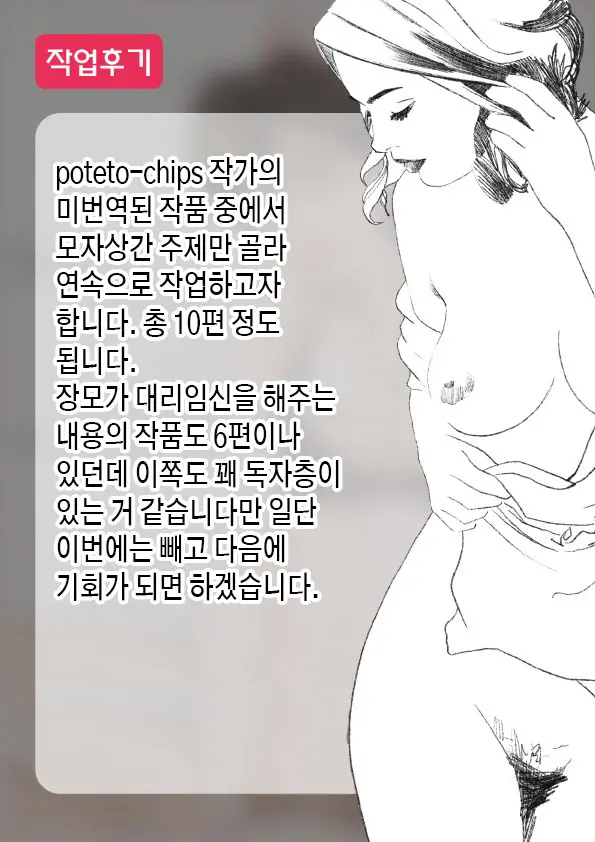 웹툰 이미지 49