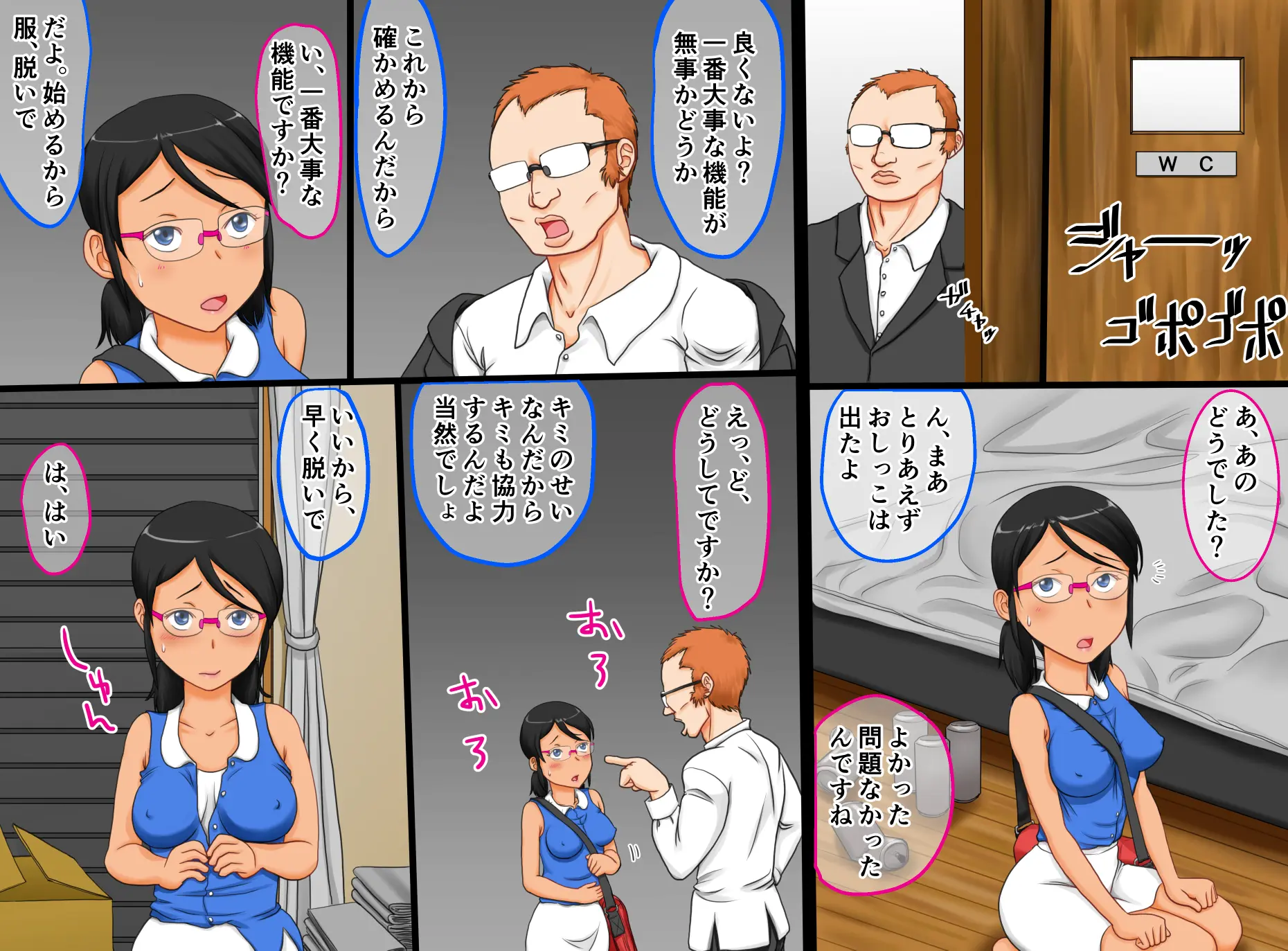웹툰 이미지 185