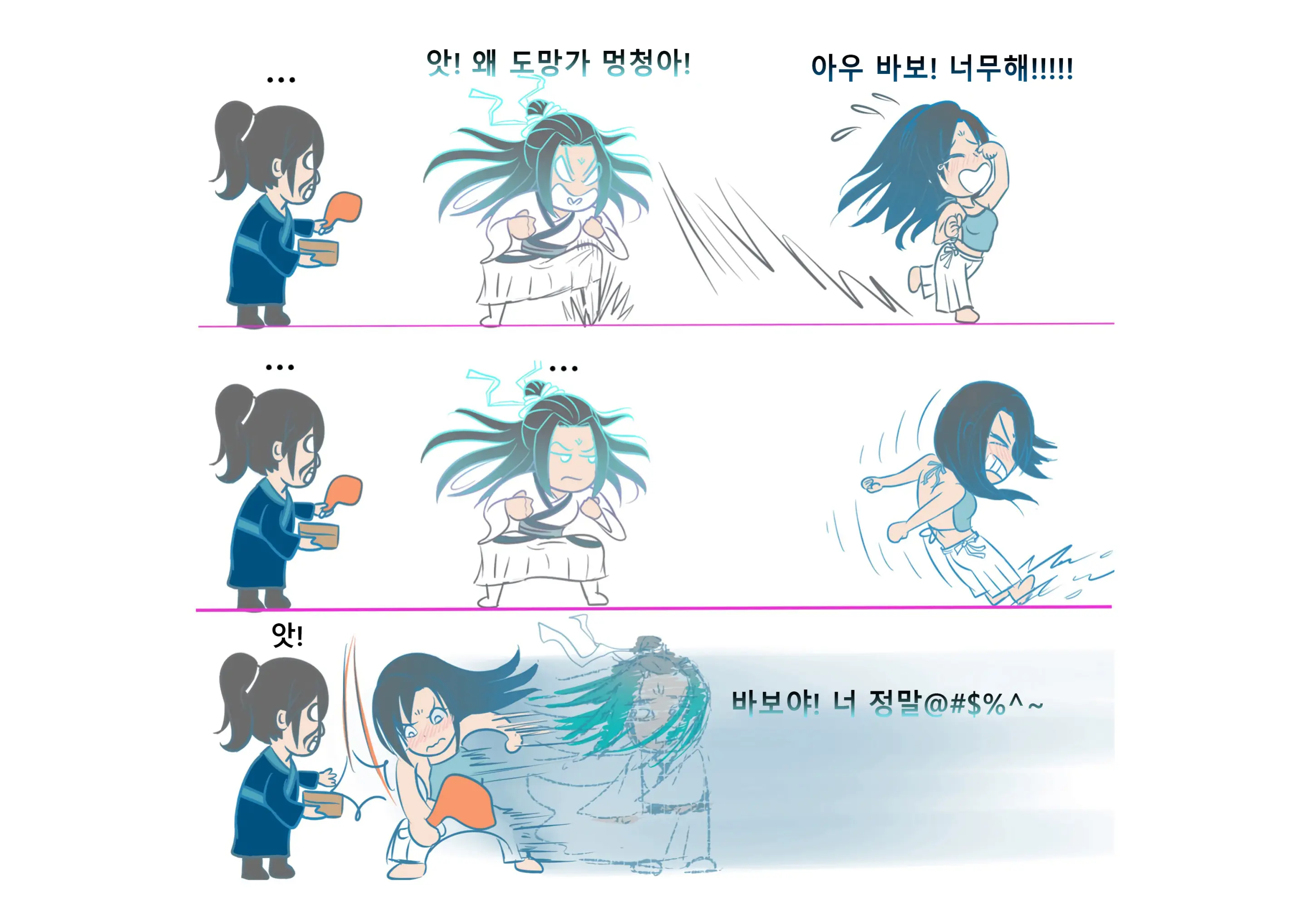 웹툰 이미지 17
