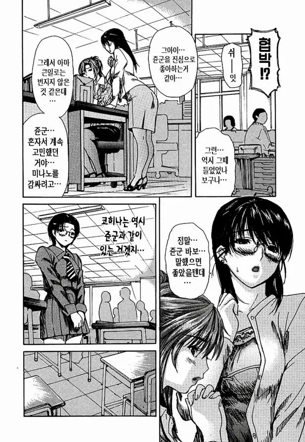 웹툰 이미지 110