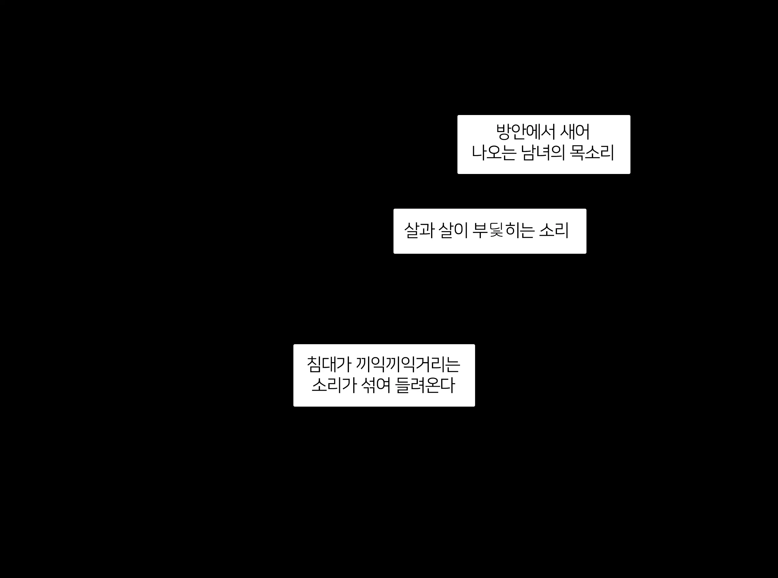 웹툰 이미지 115