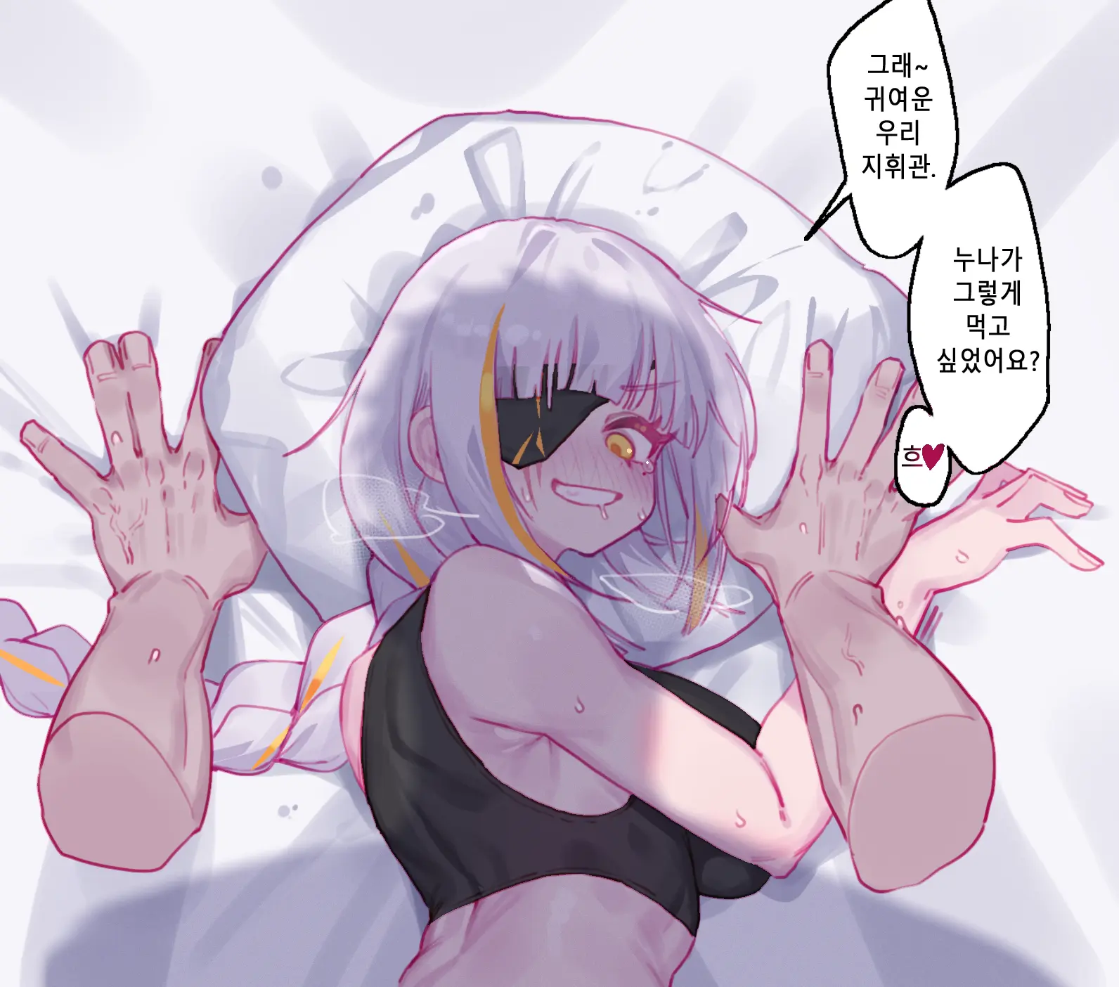 웹툰 이미지 280