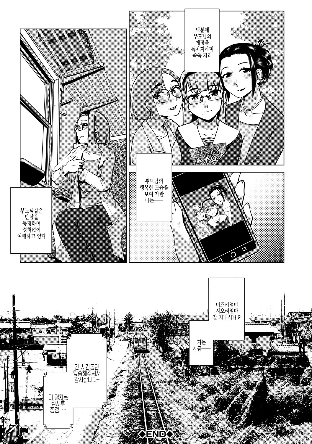웹툰 이미지 46