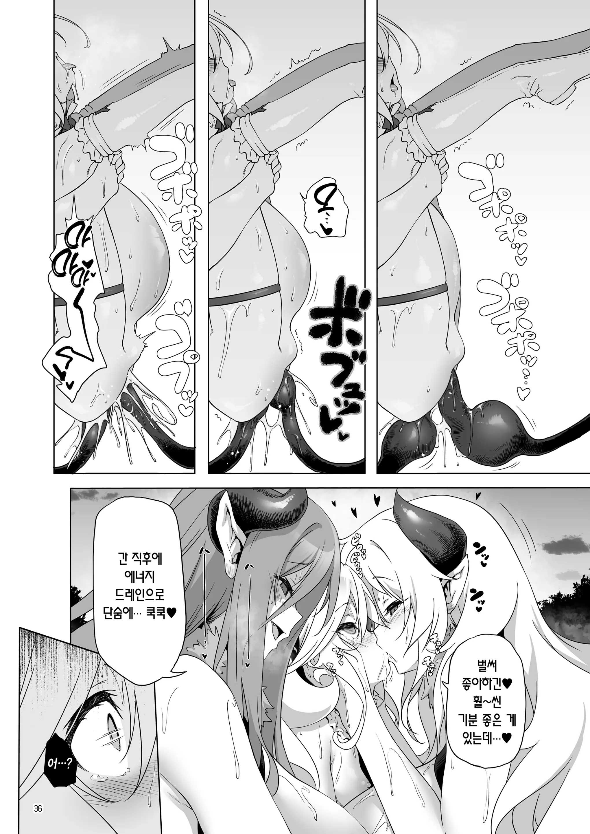 웹툰 이미지 36
