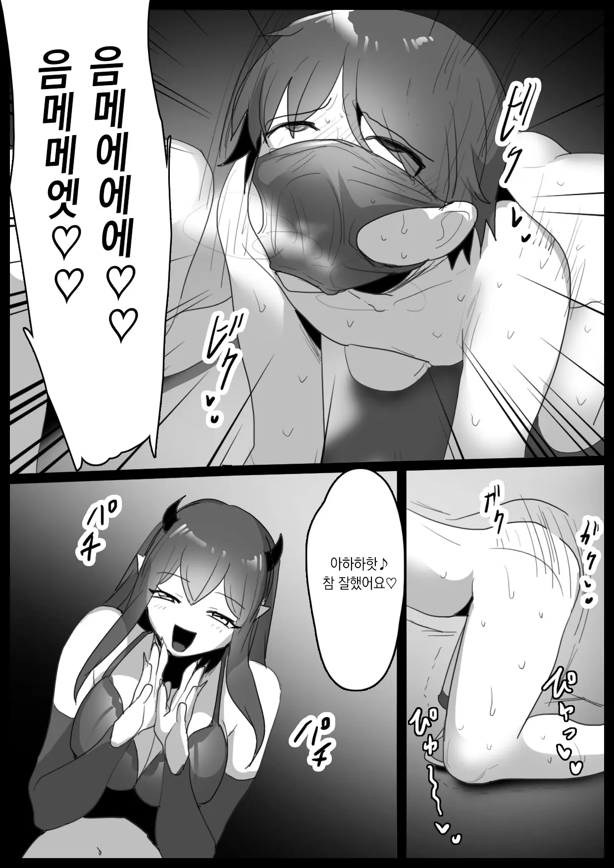 웹툰 이미지 14