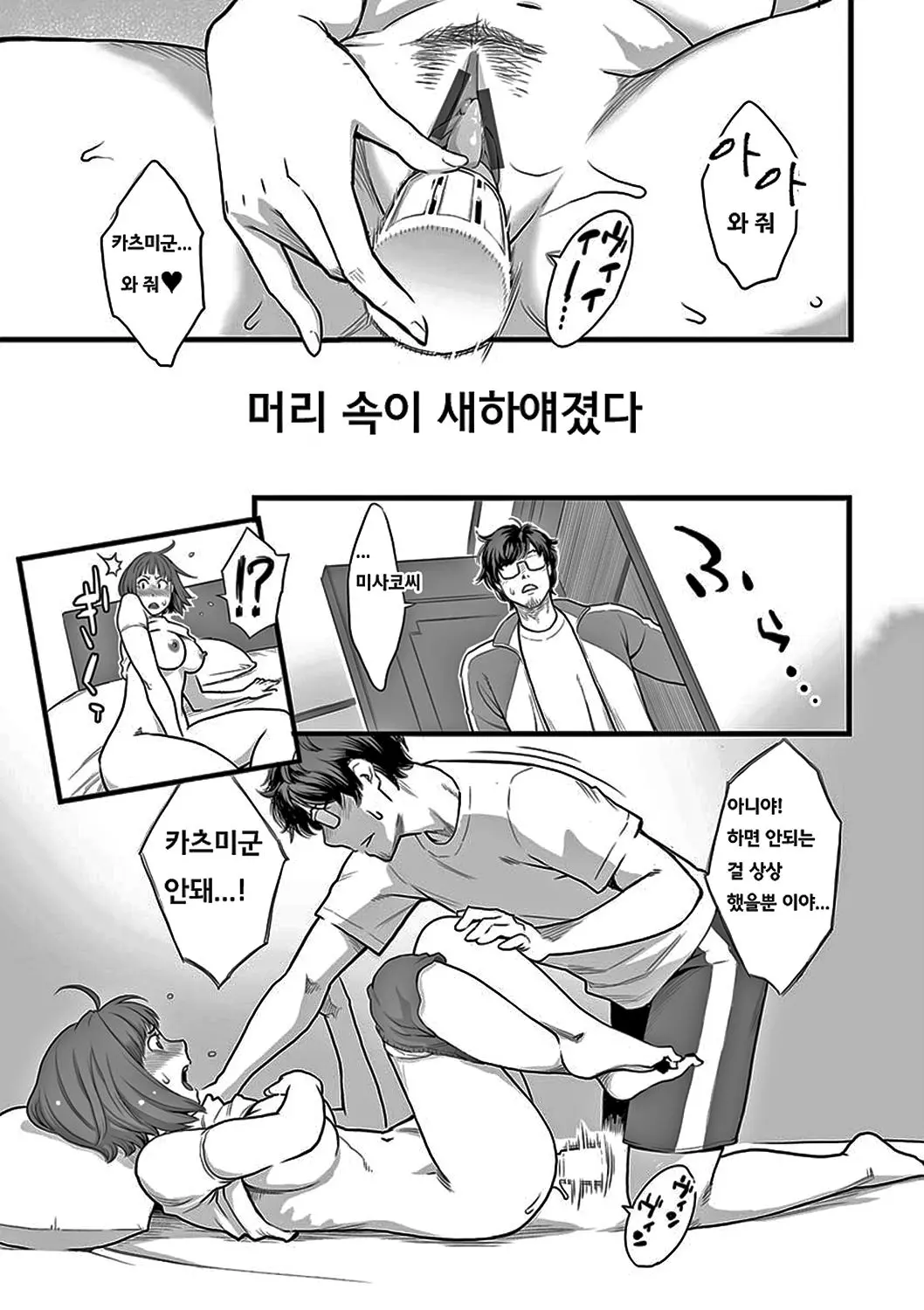 웹툰 이미지 124