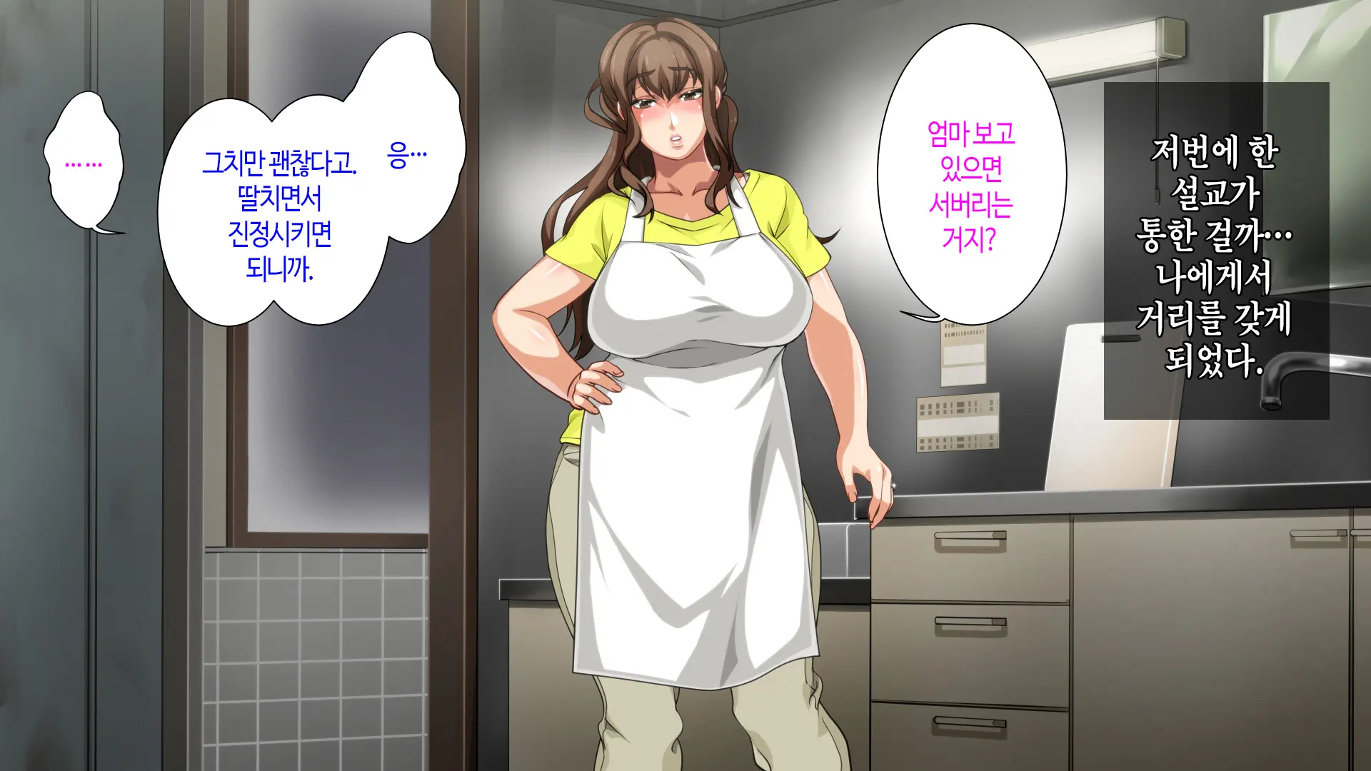 웹툰 이미지 407