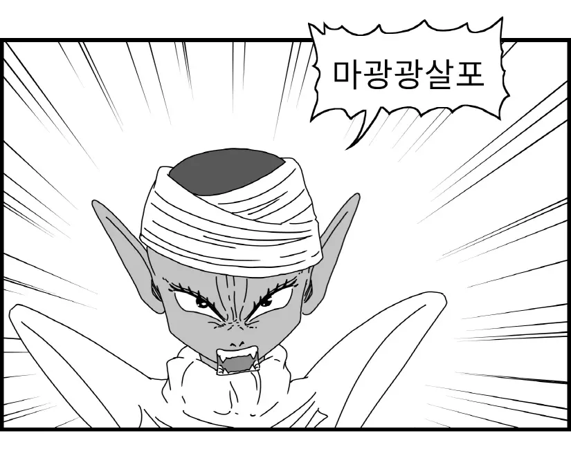 웹툰 이미지 32