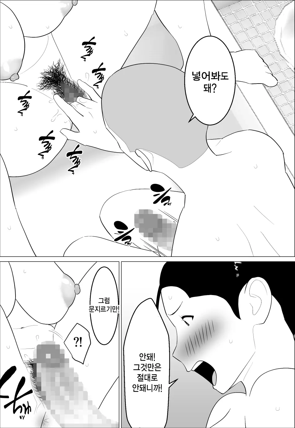 웹툰 이미지 25