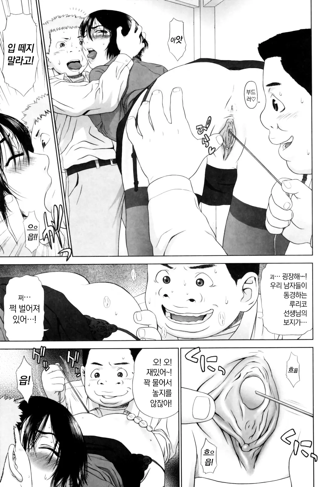 웹툰 이미지 189