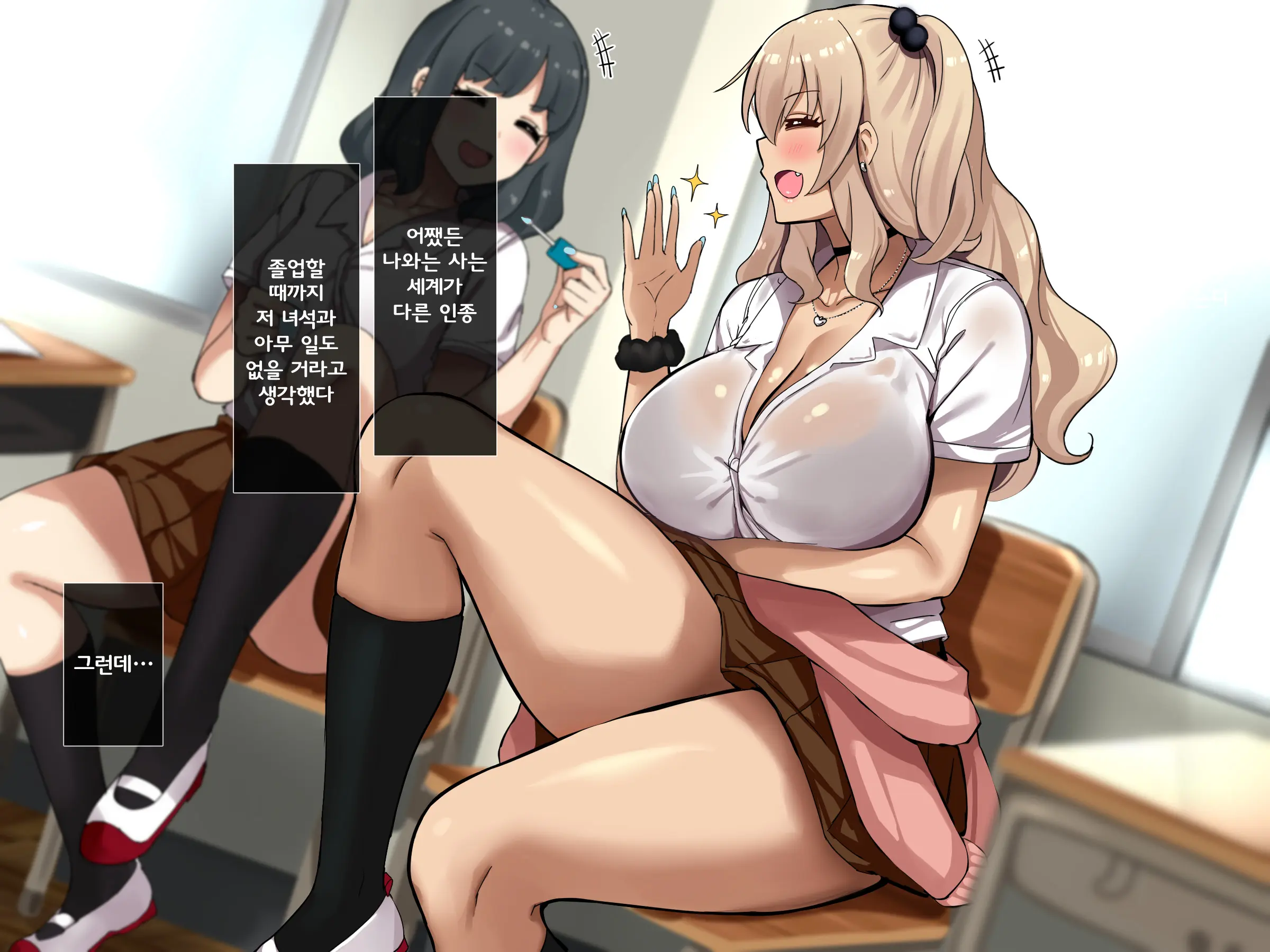 웹툰 이미지 39