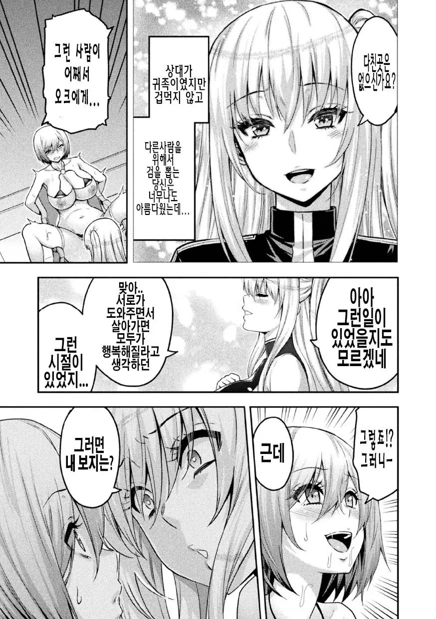 웹툰 이미지 8